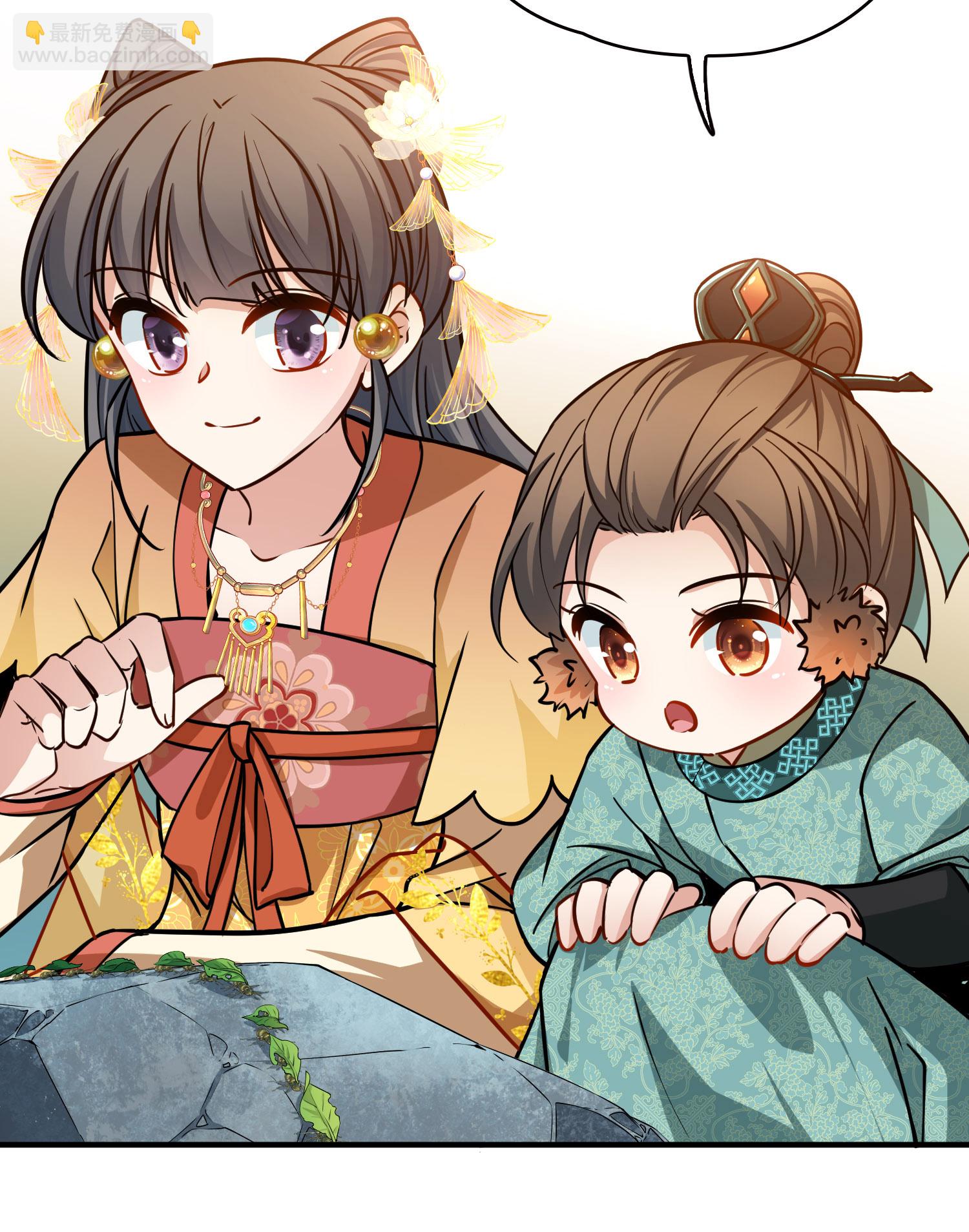 第2季第227话 侍妾23