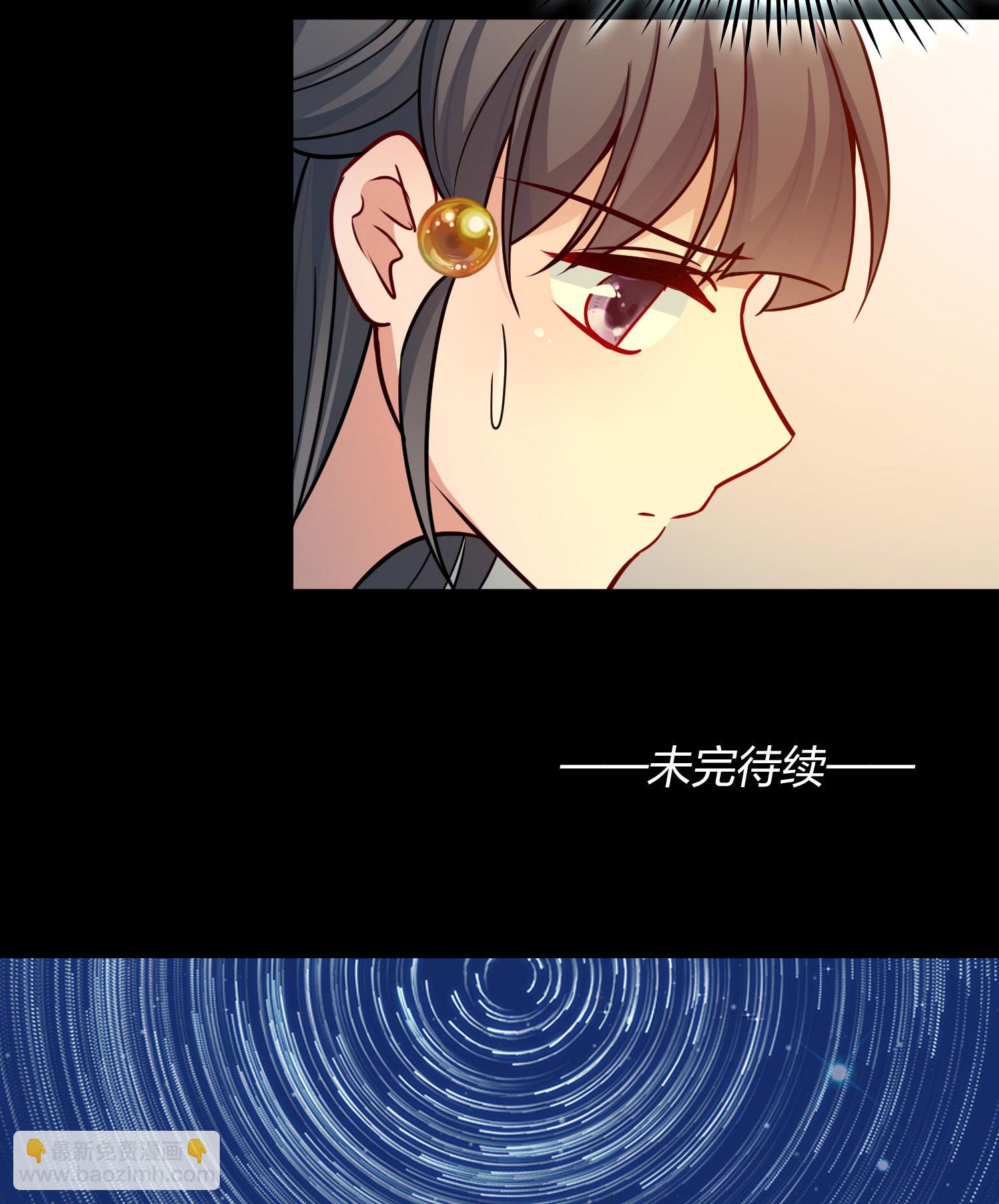 第2季第227话 侍妾233