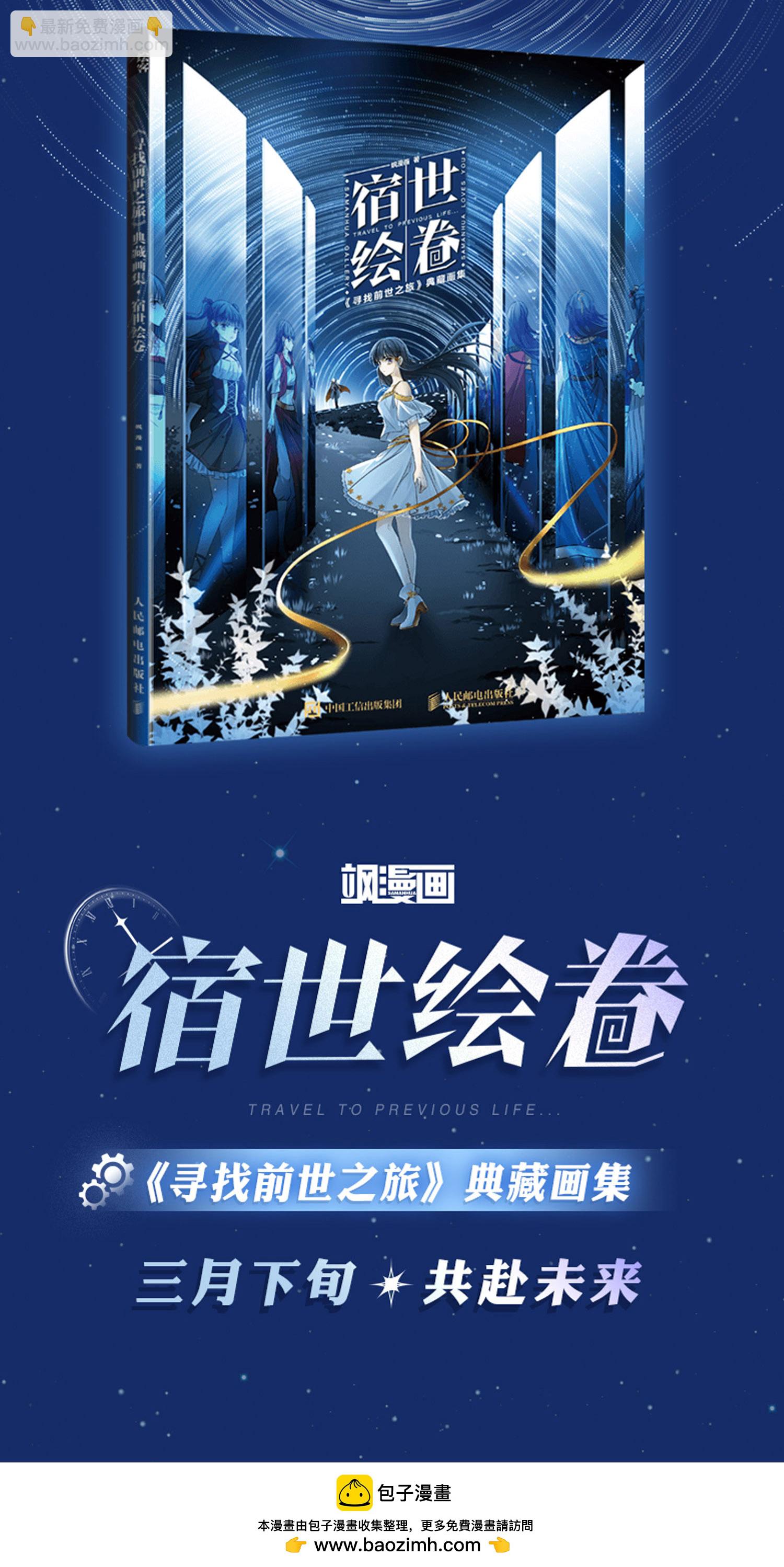 第2季第227话 侍妾234