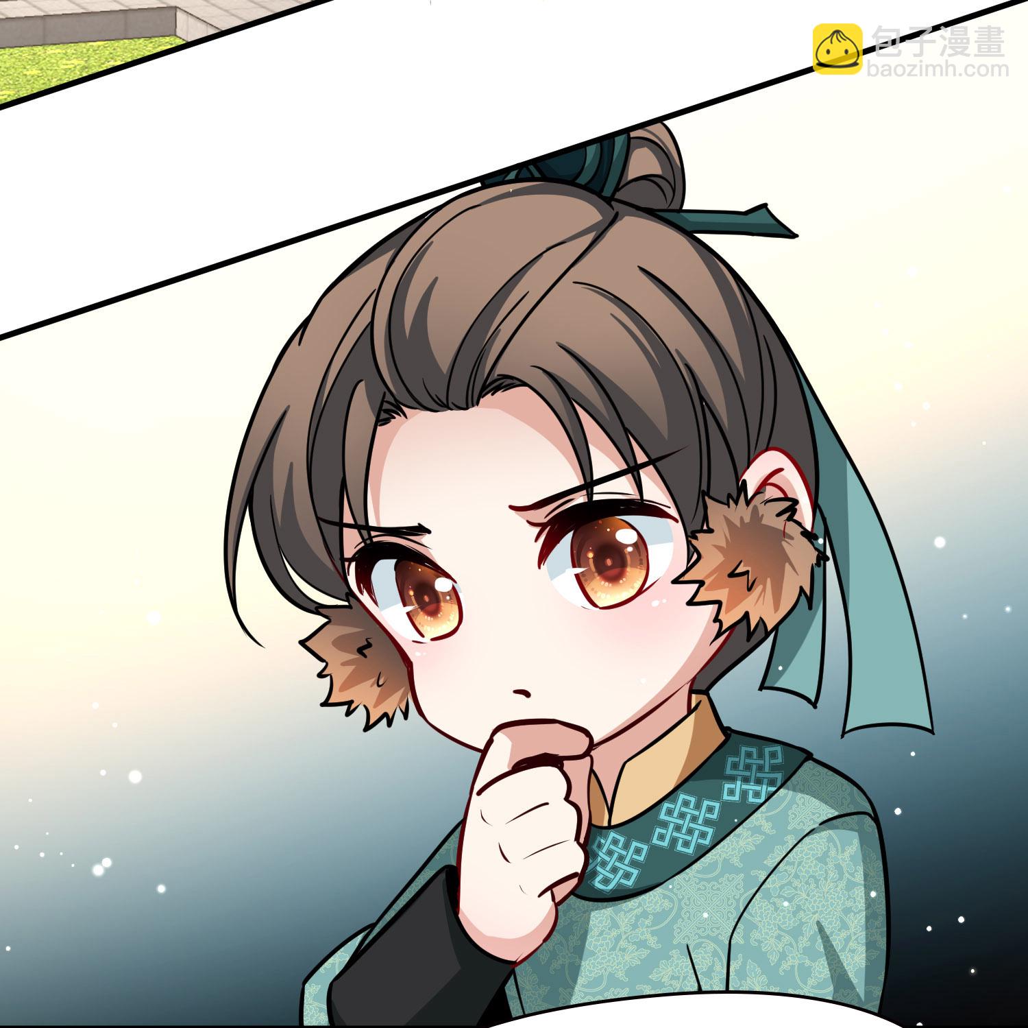 第2季第227话 侍妾28