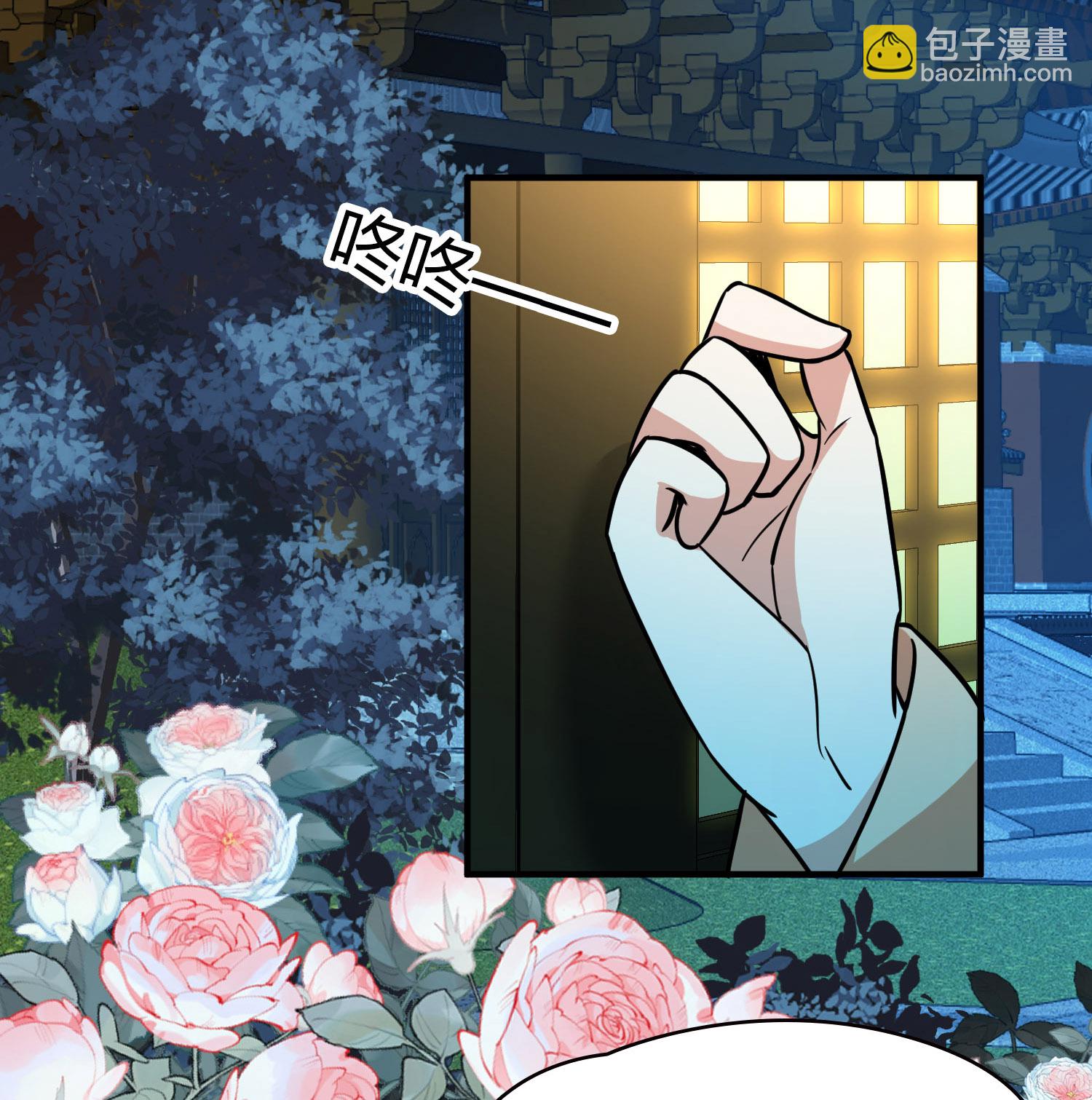 第2季第228话 牡丹公子118