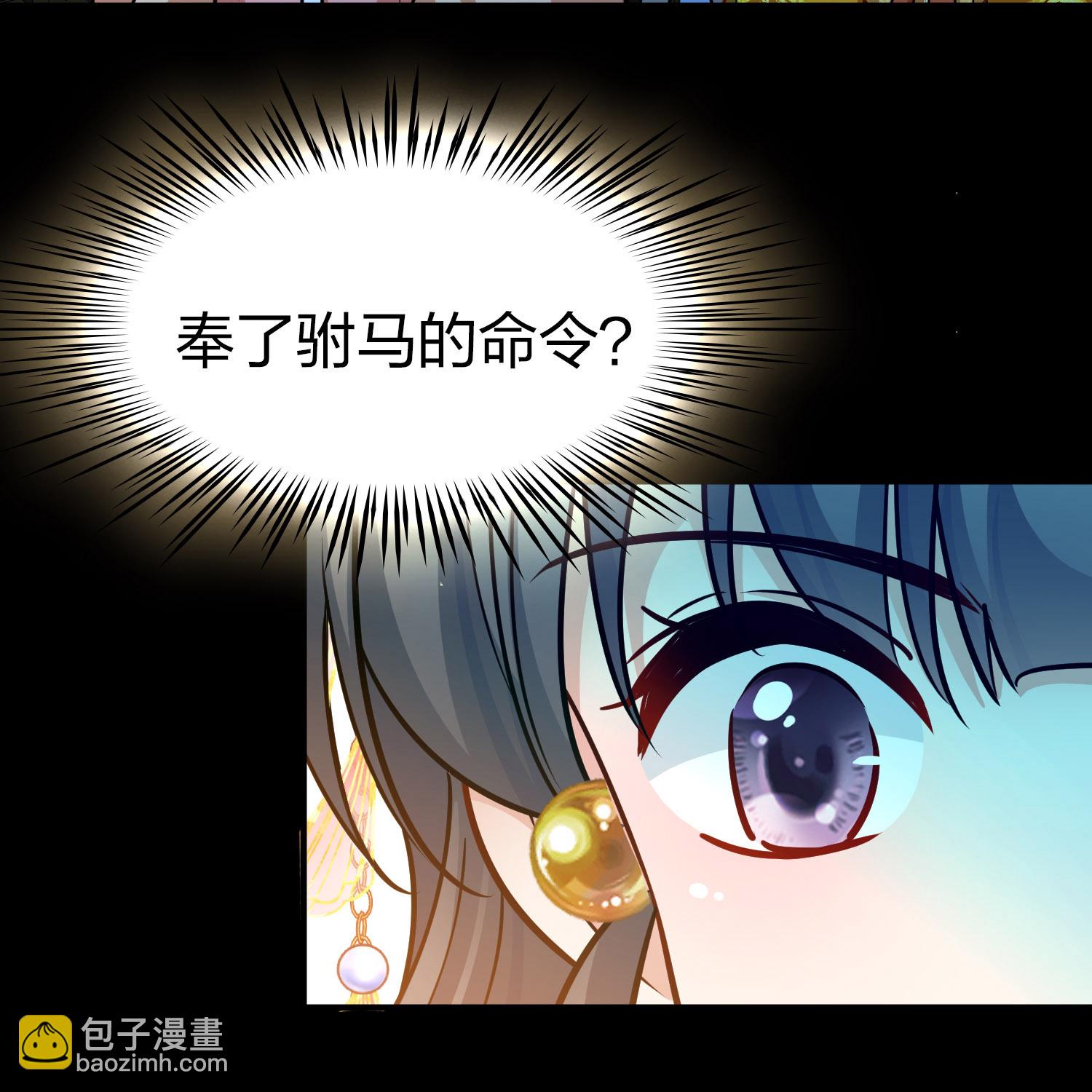第2季第228话 牡丹公子120