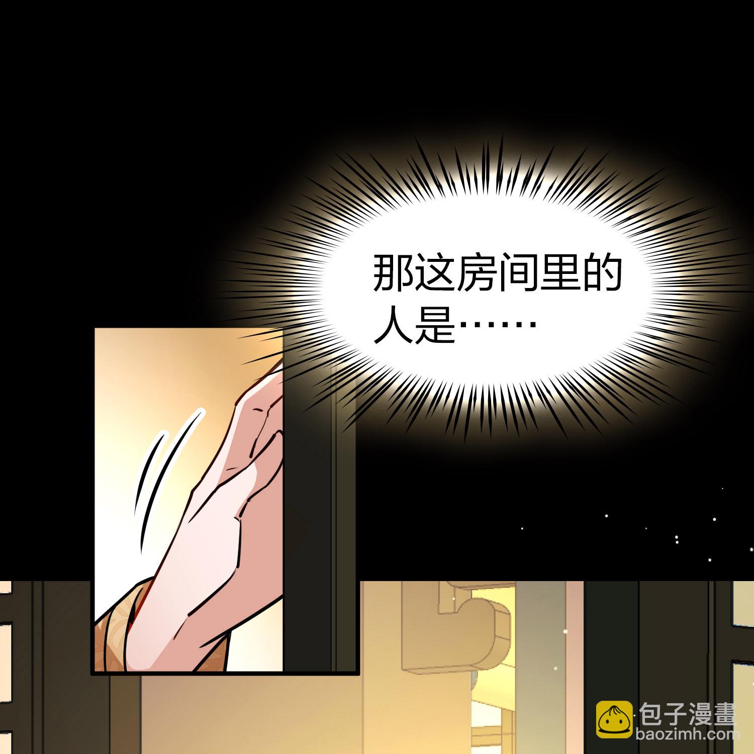 第2季第228话 牡丹公子121
