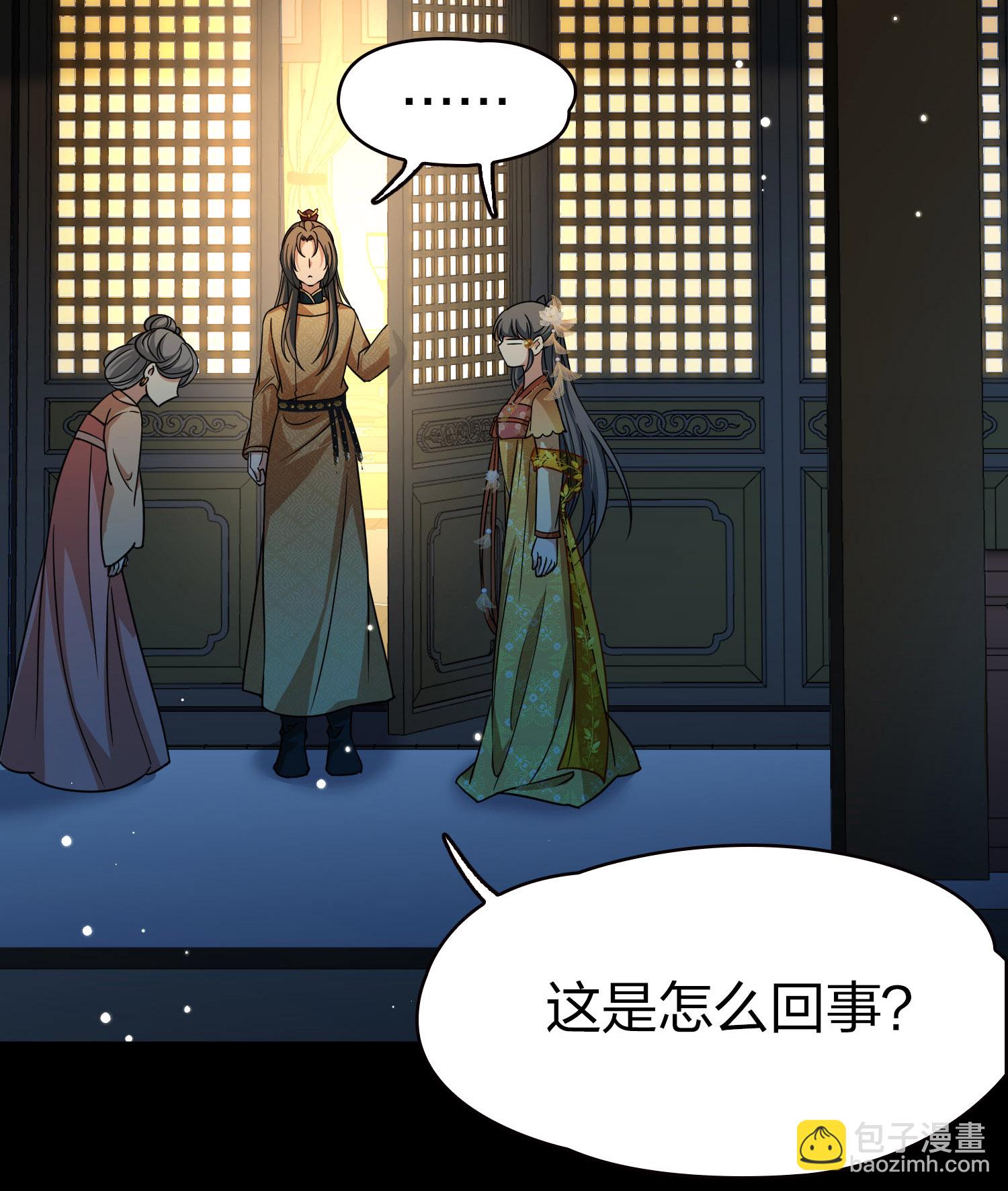 第2季第228话 牡丹公子125