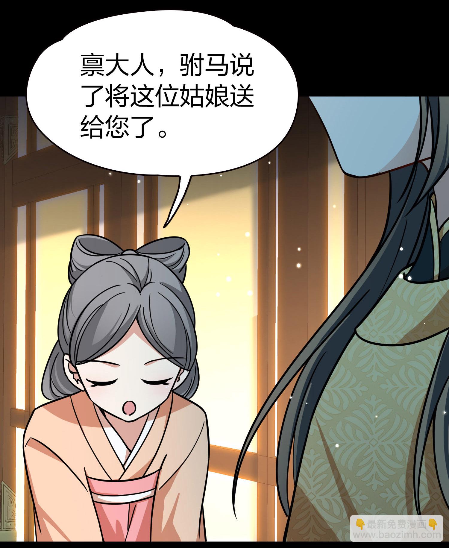 第2季第228话 牡丹公子126