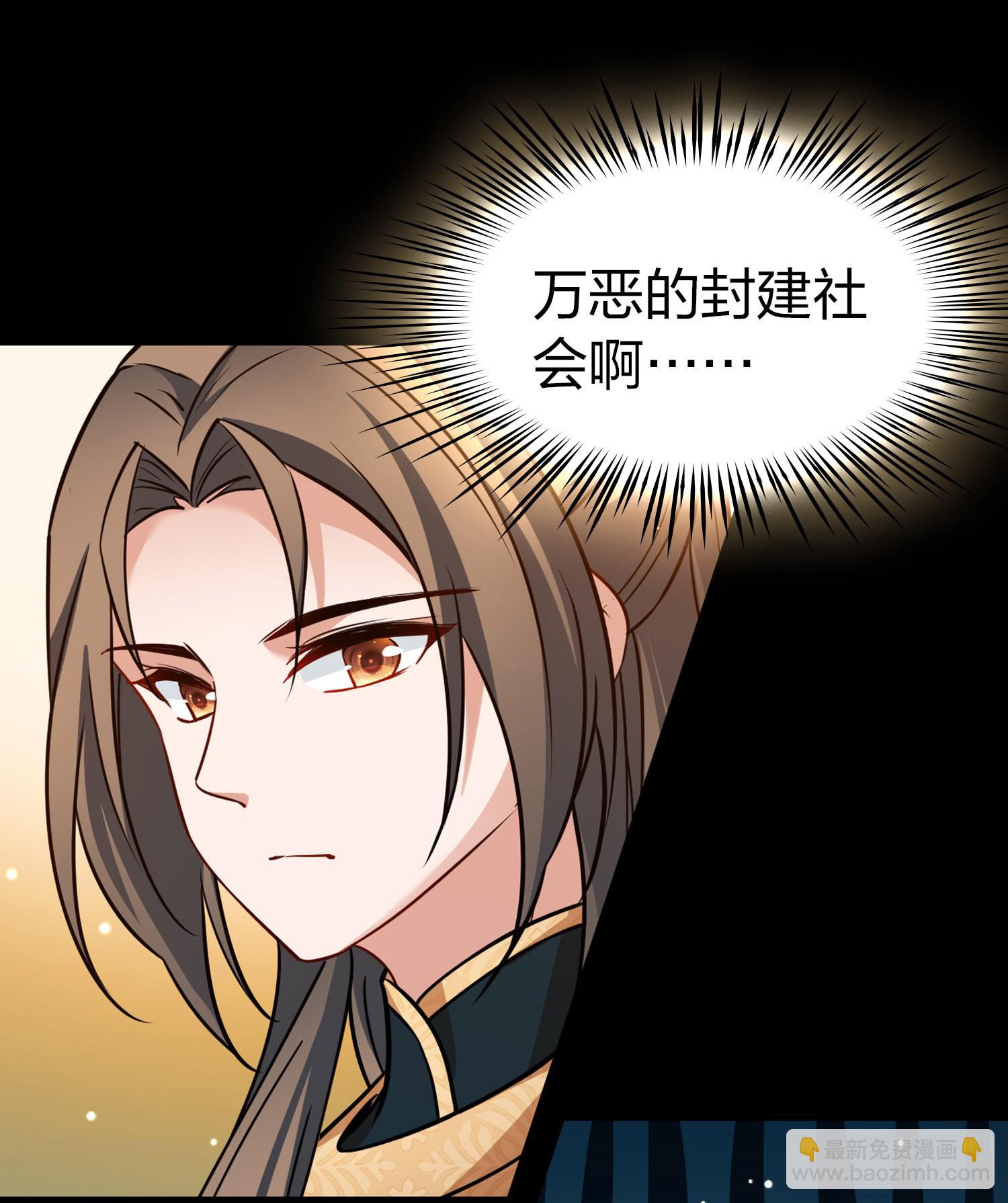 第2季第228话 牡丹公子127