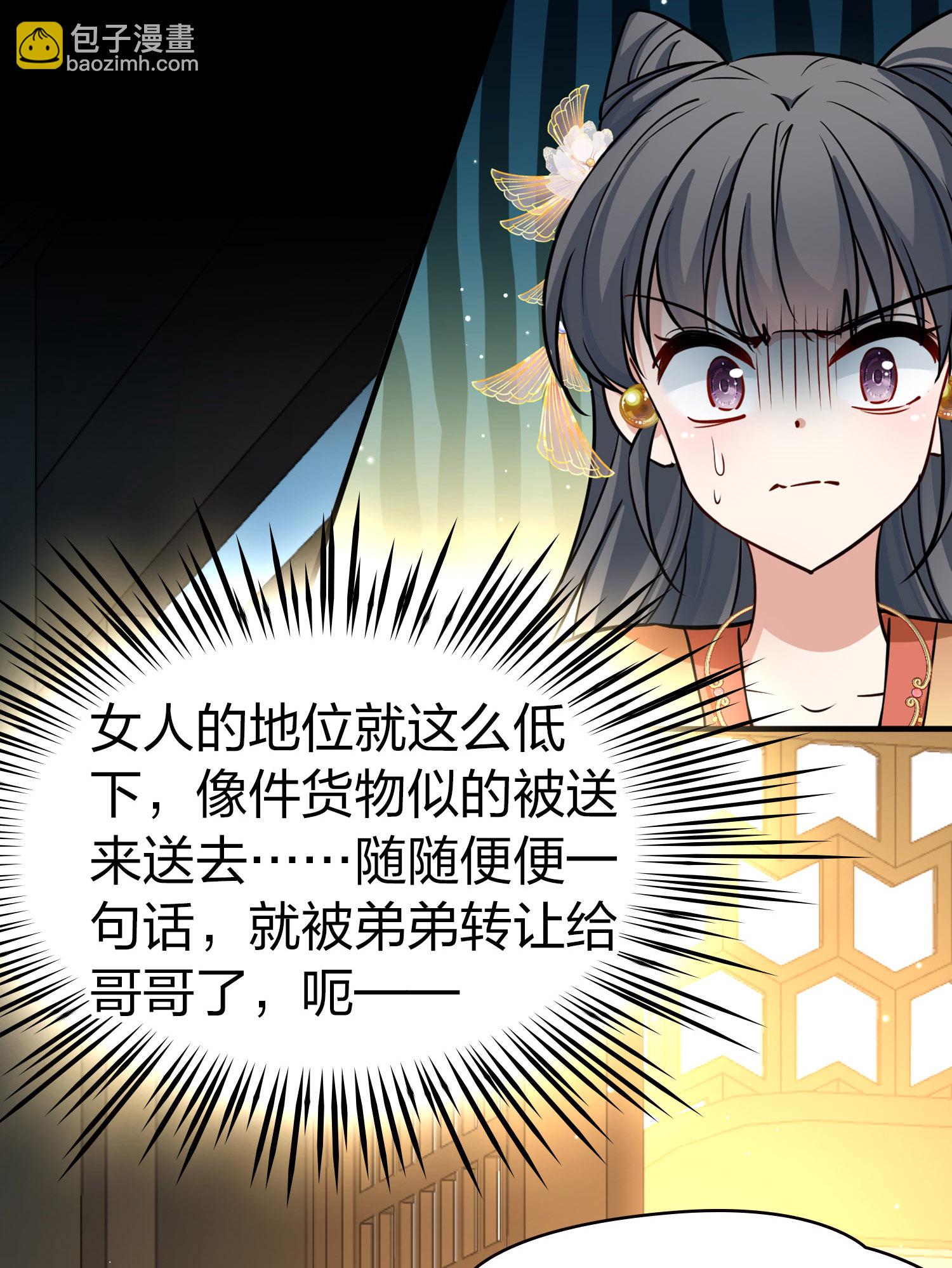 第2季第228话 牡丹公子128