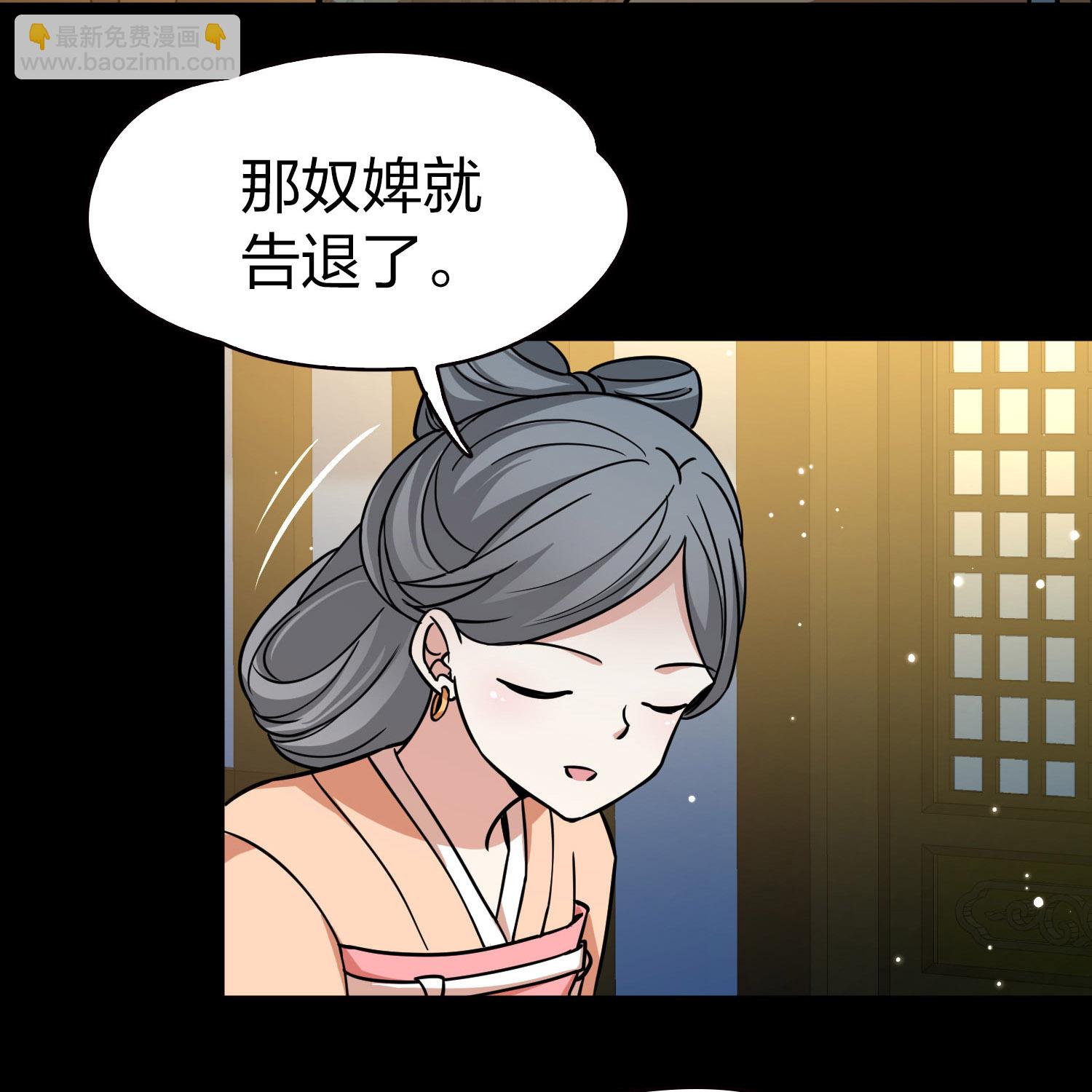 第2季第228话 牡丹公子130