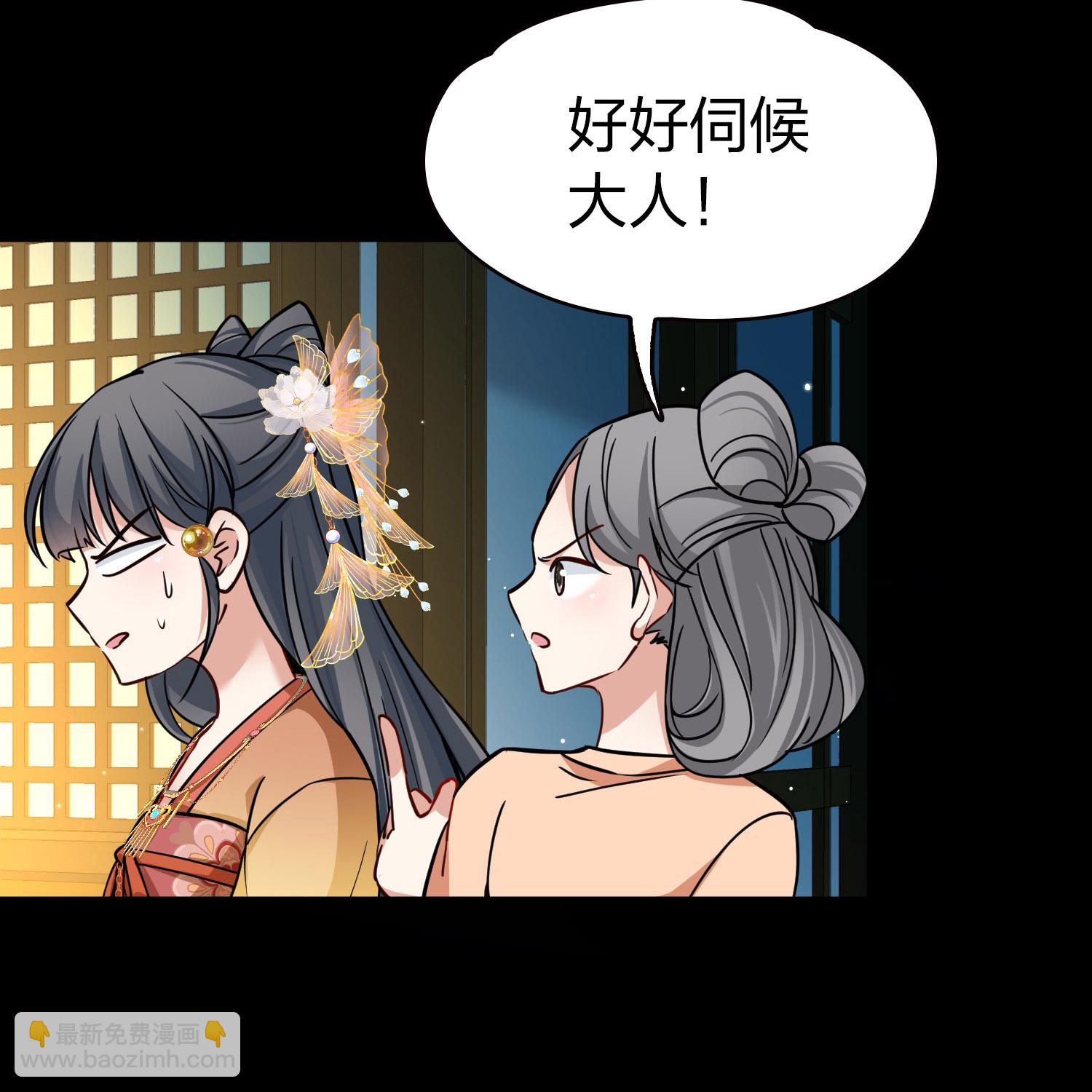 第2季第228话 牡丹公子131