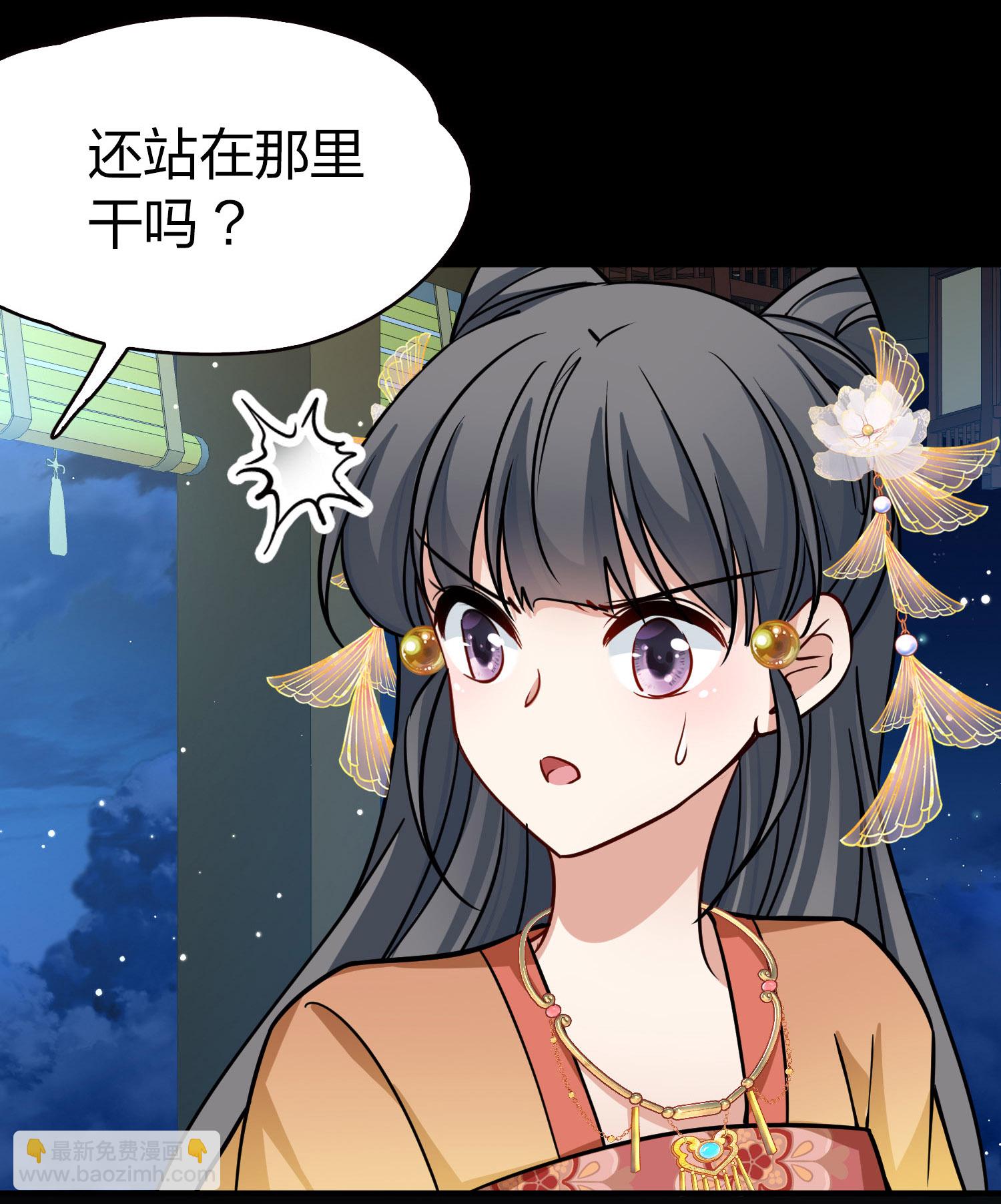 第2季第228话 牡丹公子132