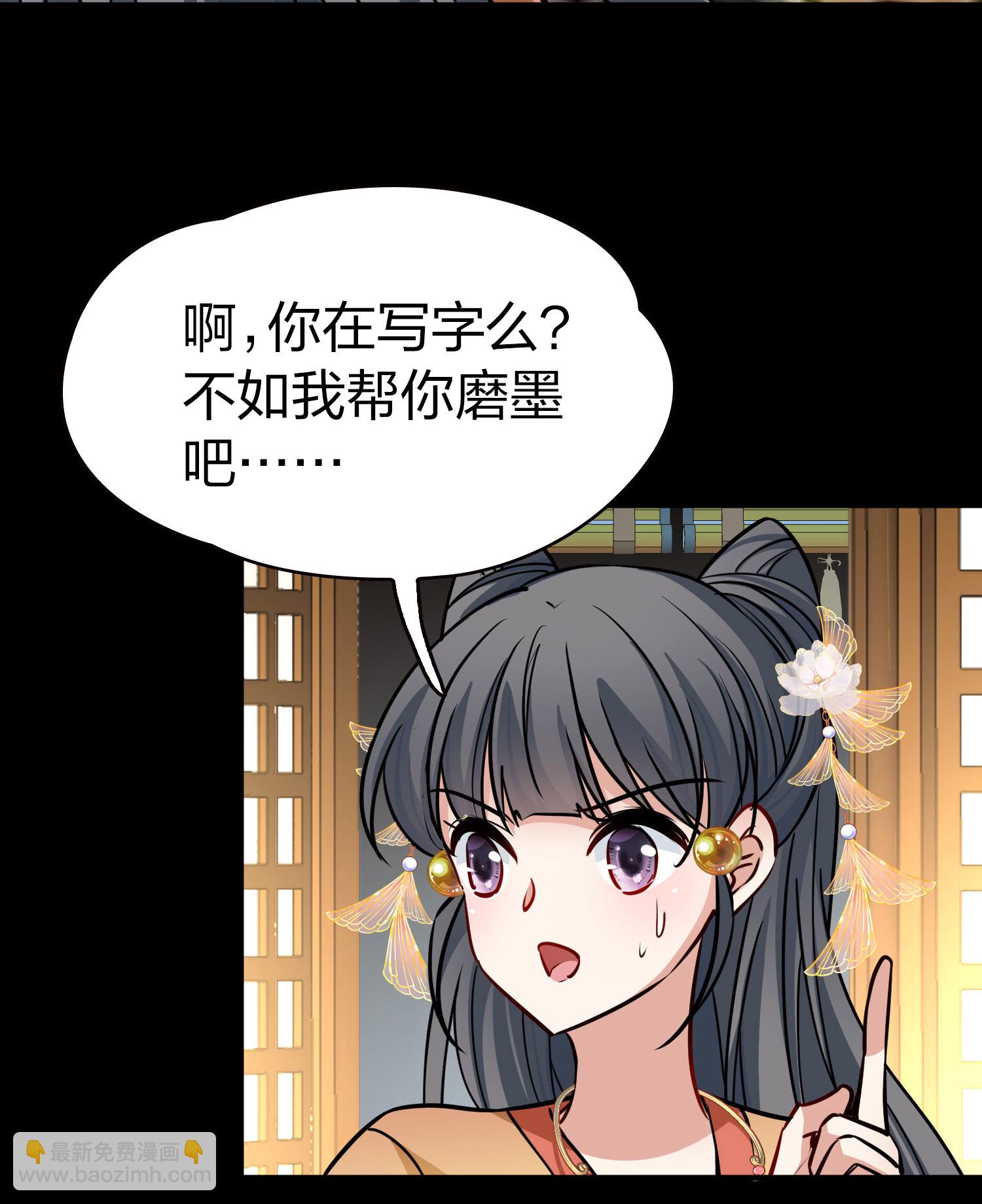 第2季第228话 牡丹公子137