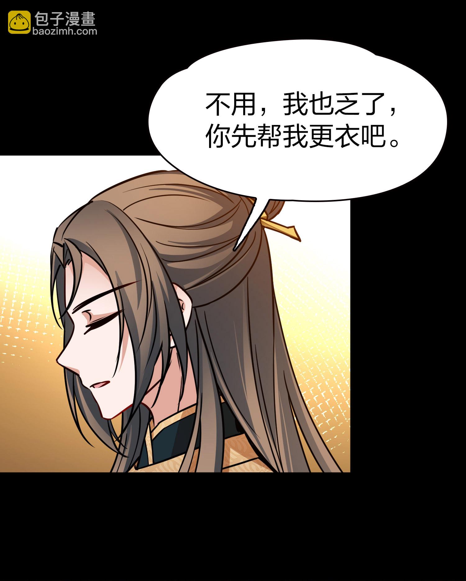 第2季第228话 牡丹公子138
