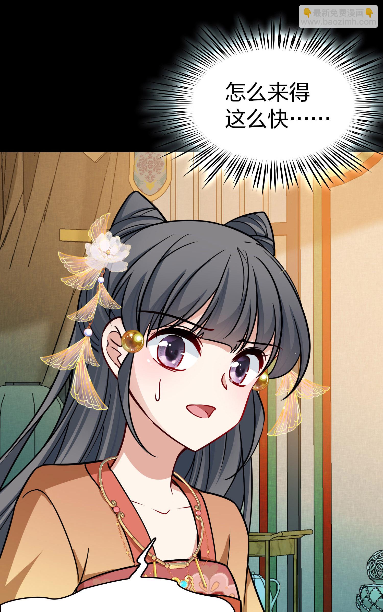第2季第228话 牡丹公子14