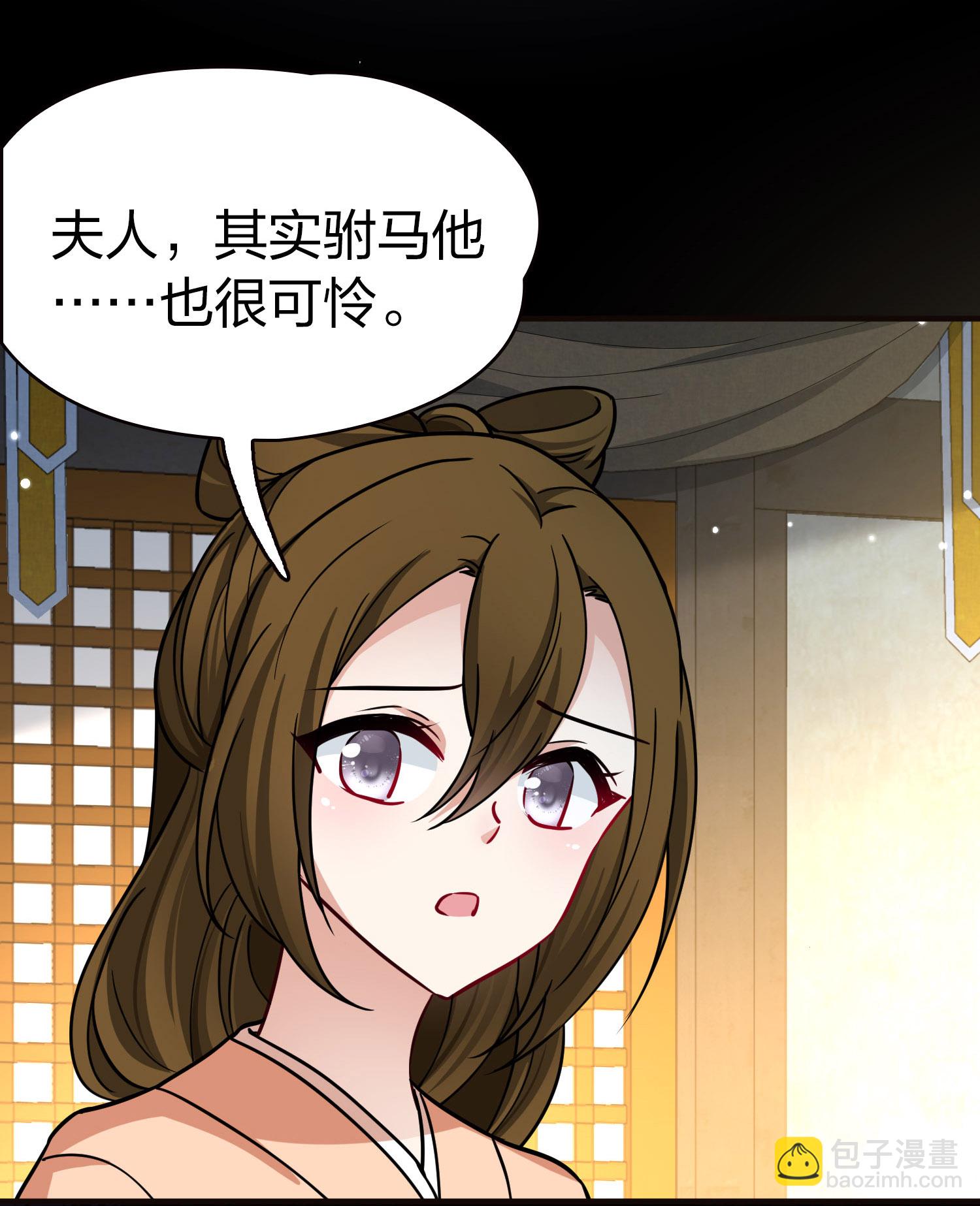 第2季第228话 牡丹公子18