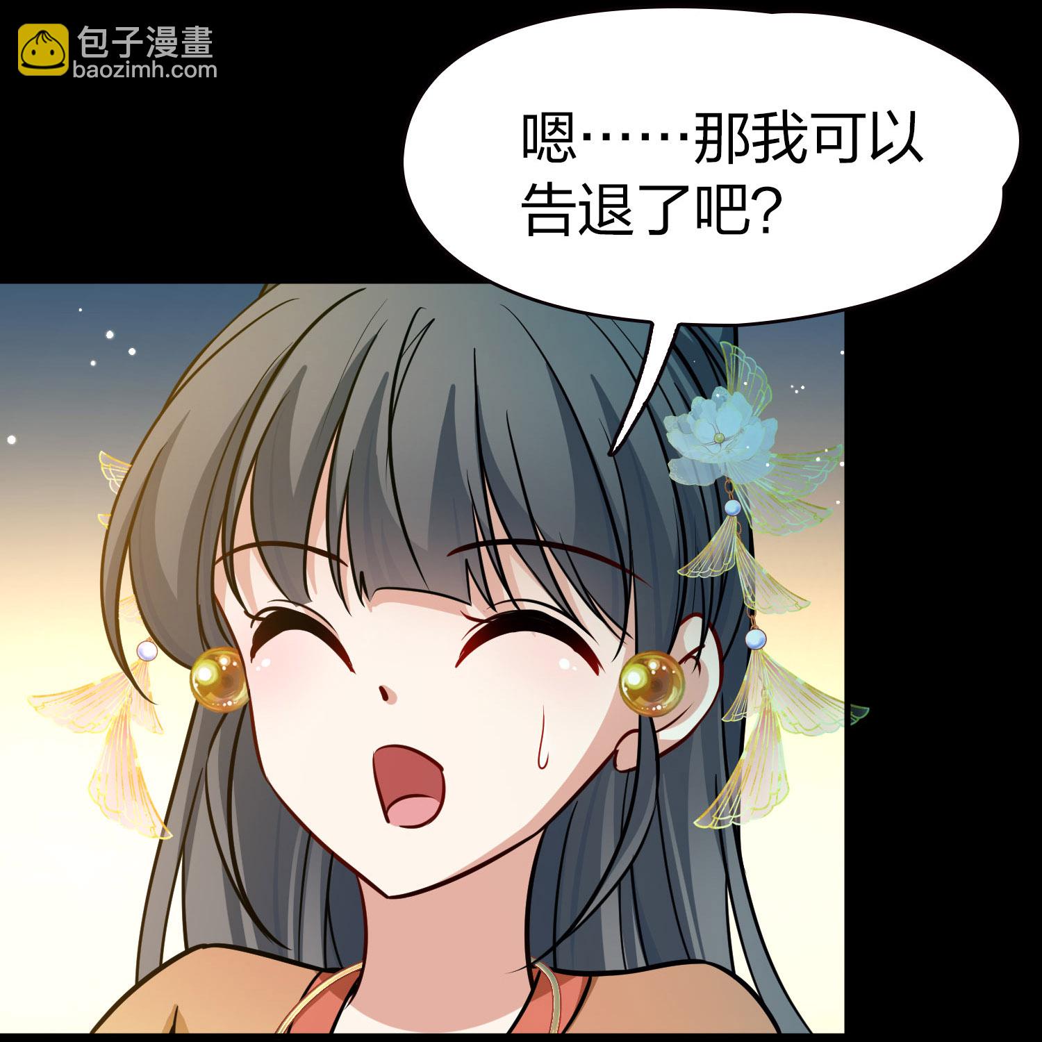 第2季第229话 牡丹公子235