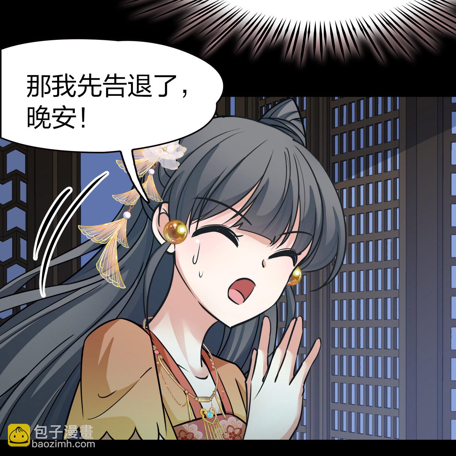第2季第230话 同居生活112