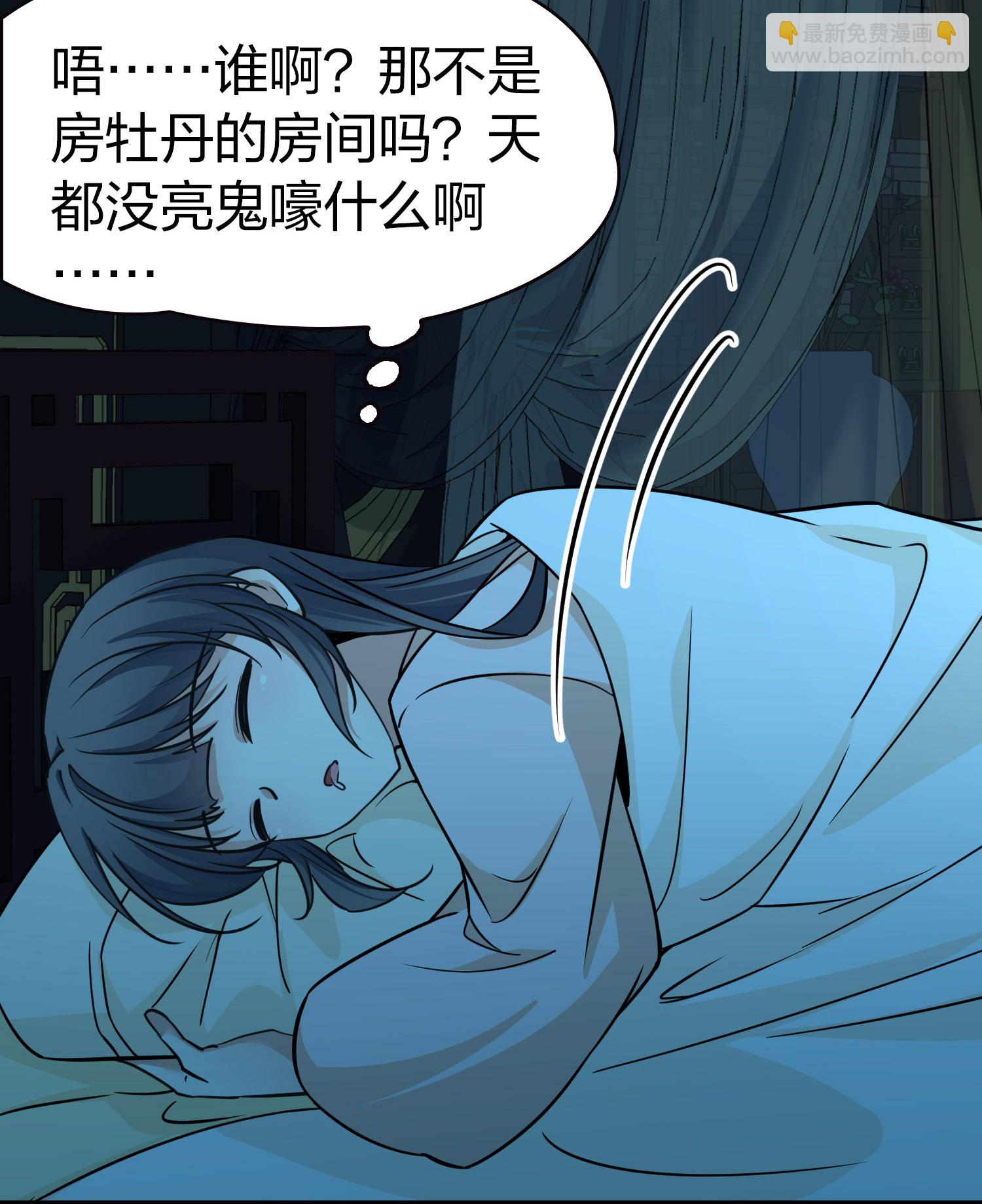 第2季第230话 同居生活118