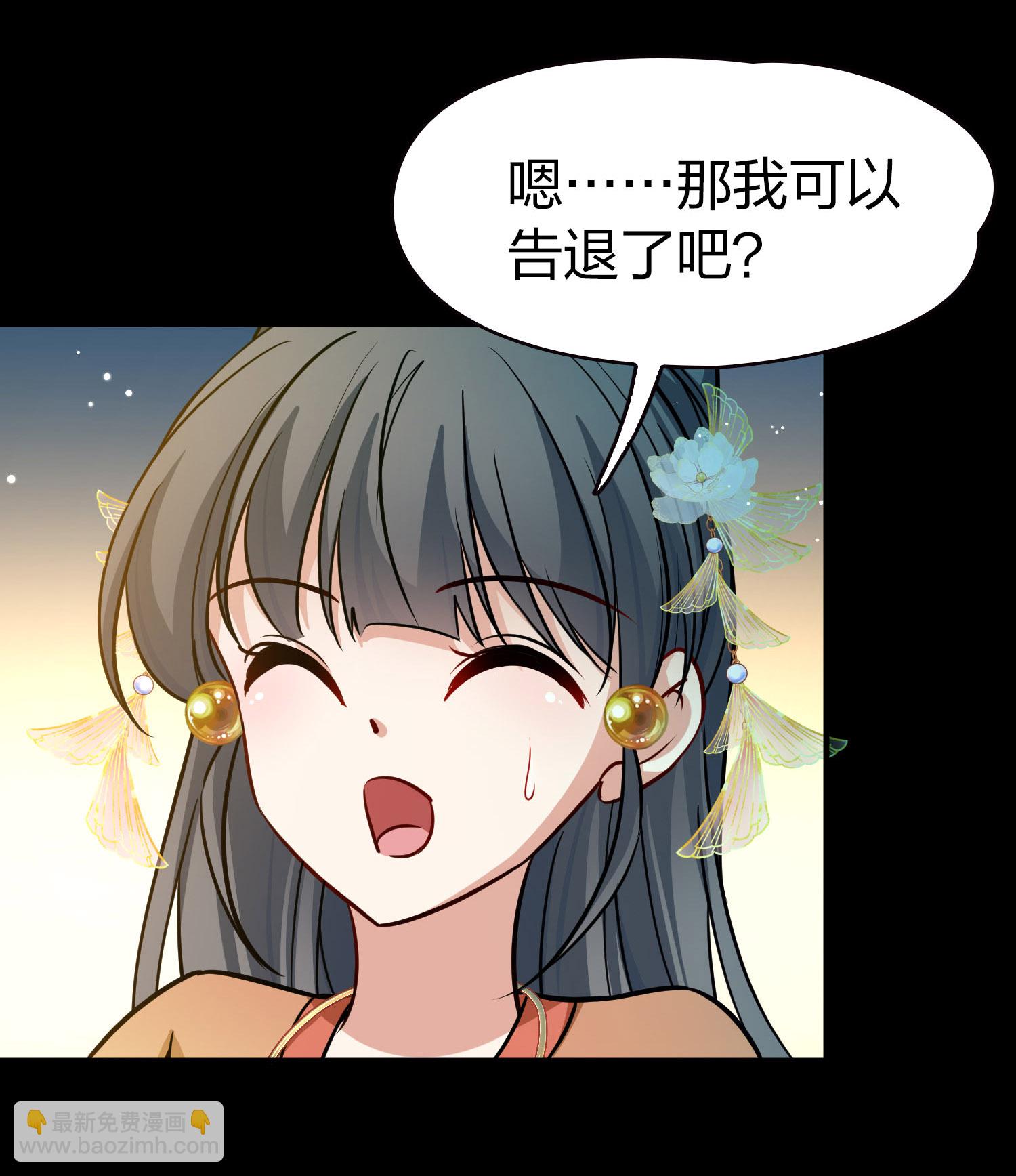 第2季第230话 同居生活12