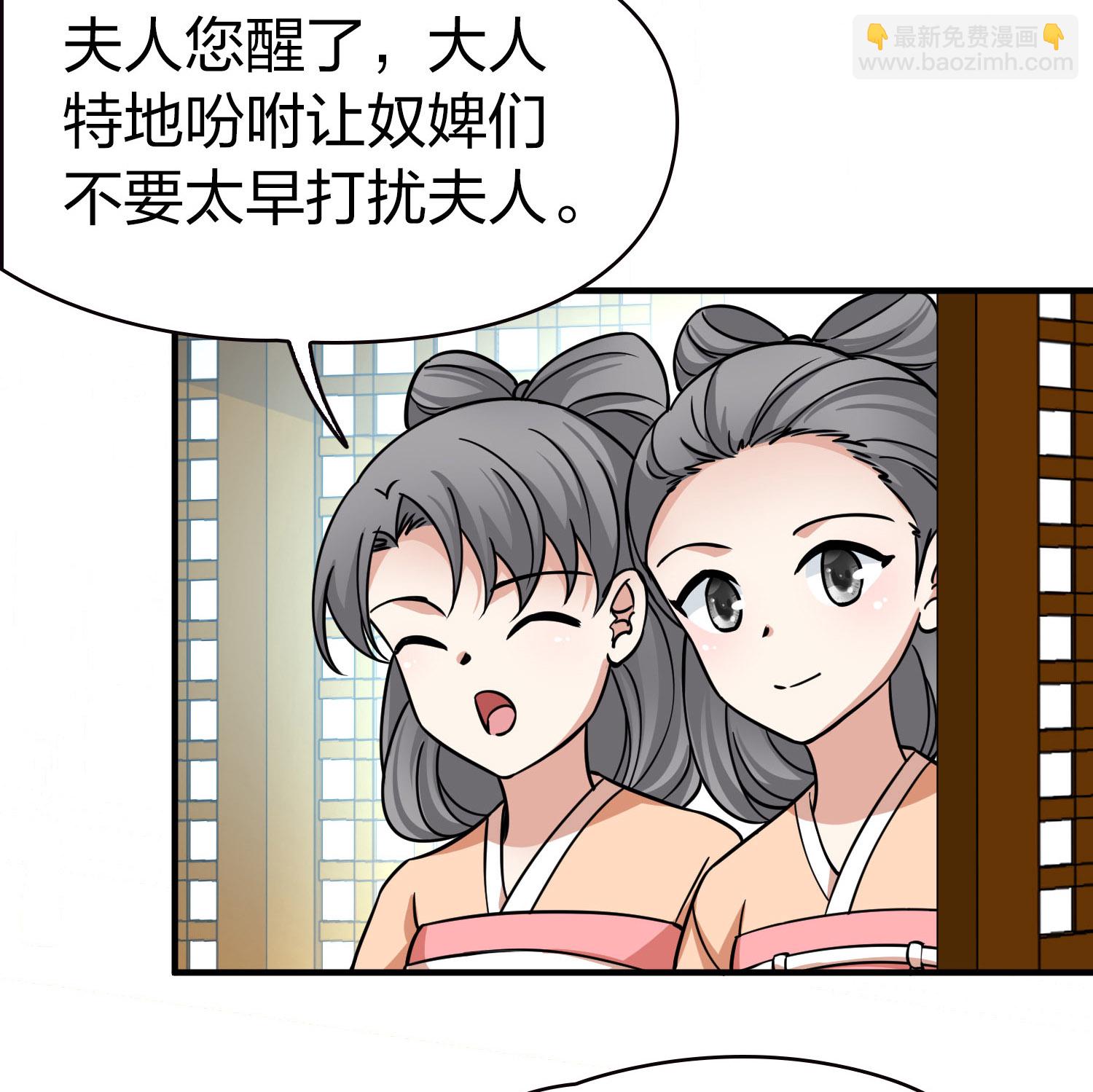 第2季第230话 同居生活121