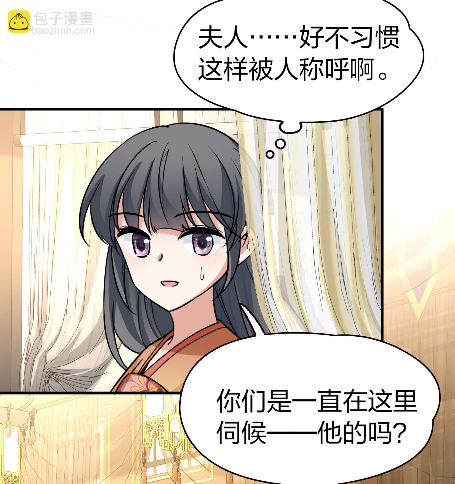 第2季第230话 同居生活122