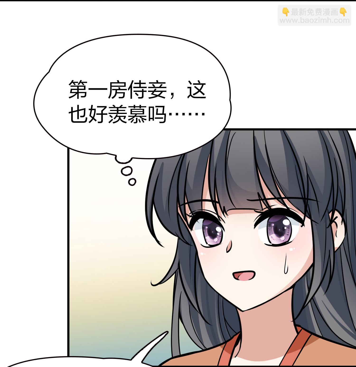 第2季第230话 同居生活124