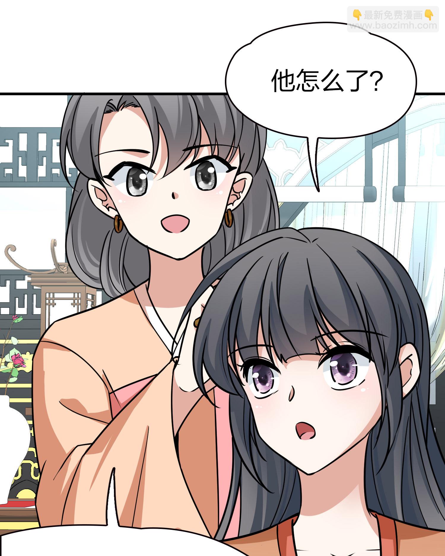 第2季第230话 同居生活126