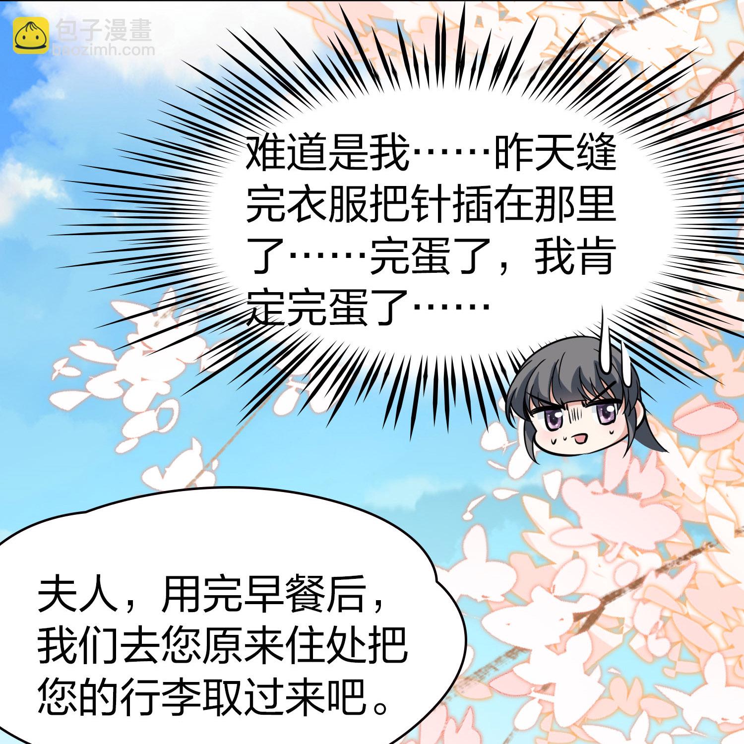 第2季第230话 同居生活128