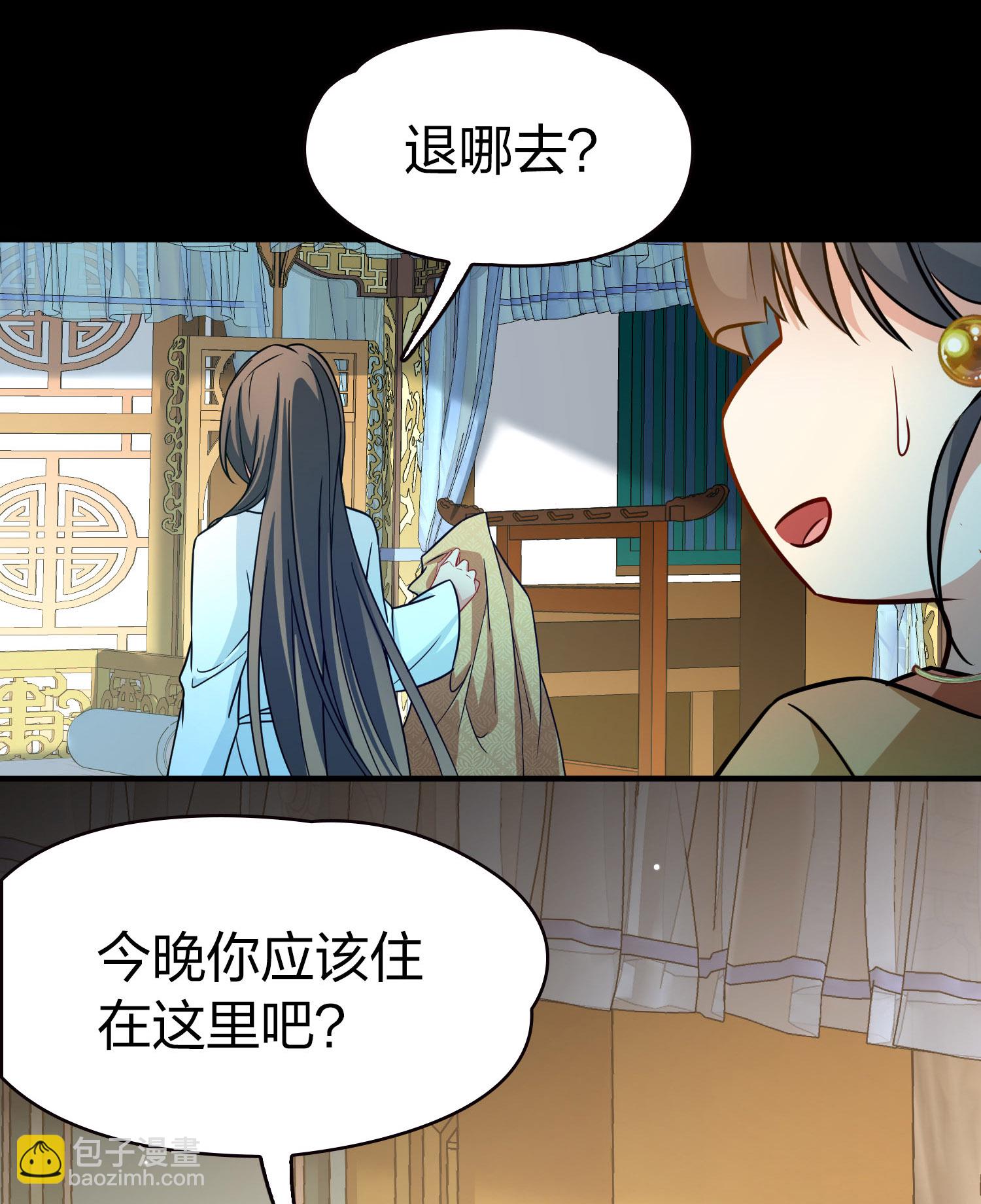 第2季第230话 同居生活13