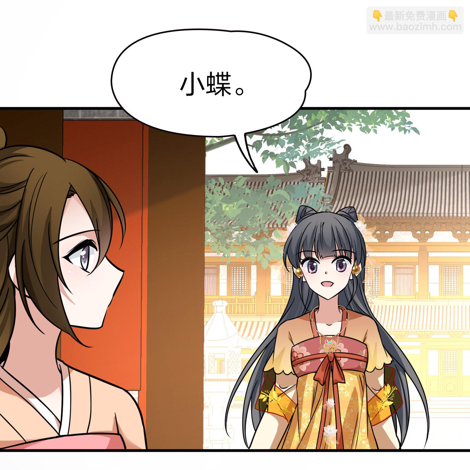 第2季第230话 同居生活131