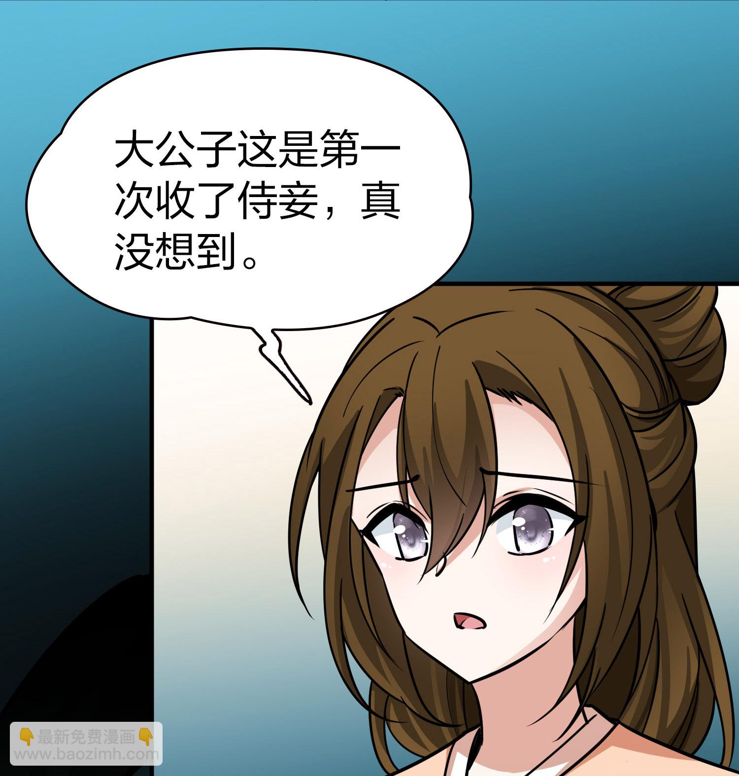 第2季第230话 同居生活134