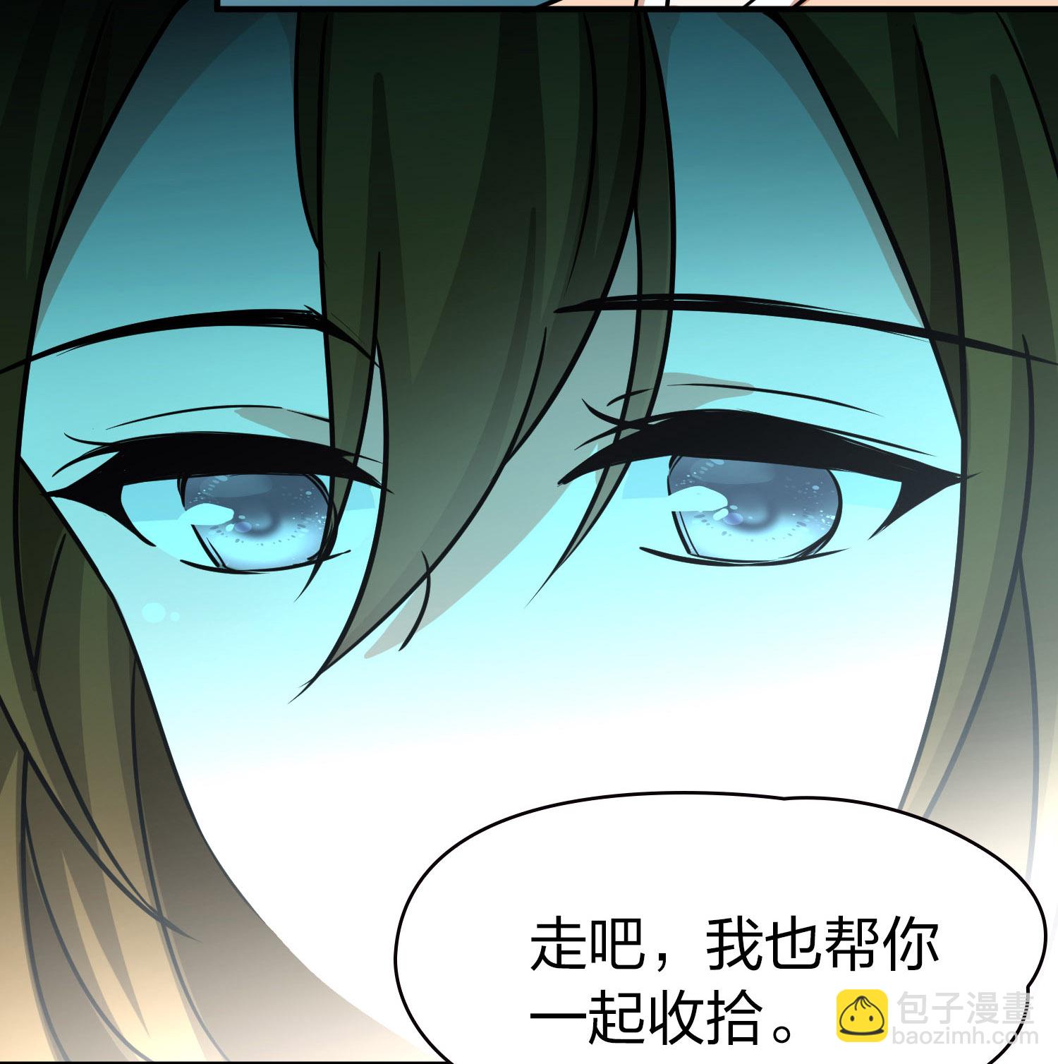 第2季第230话 同居生活135