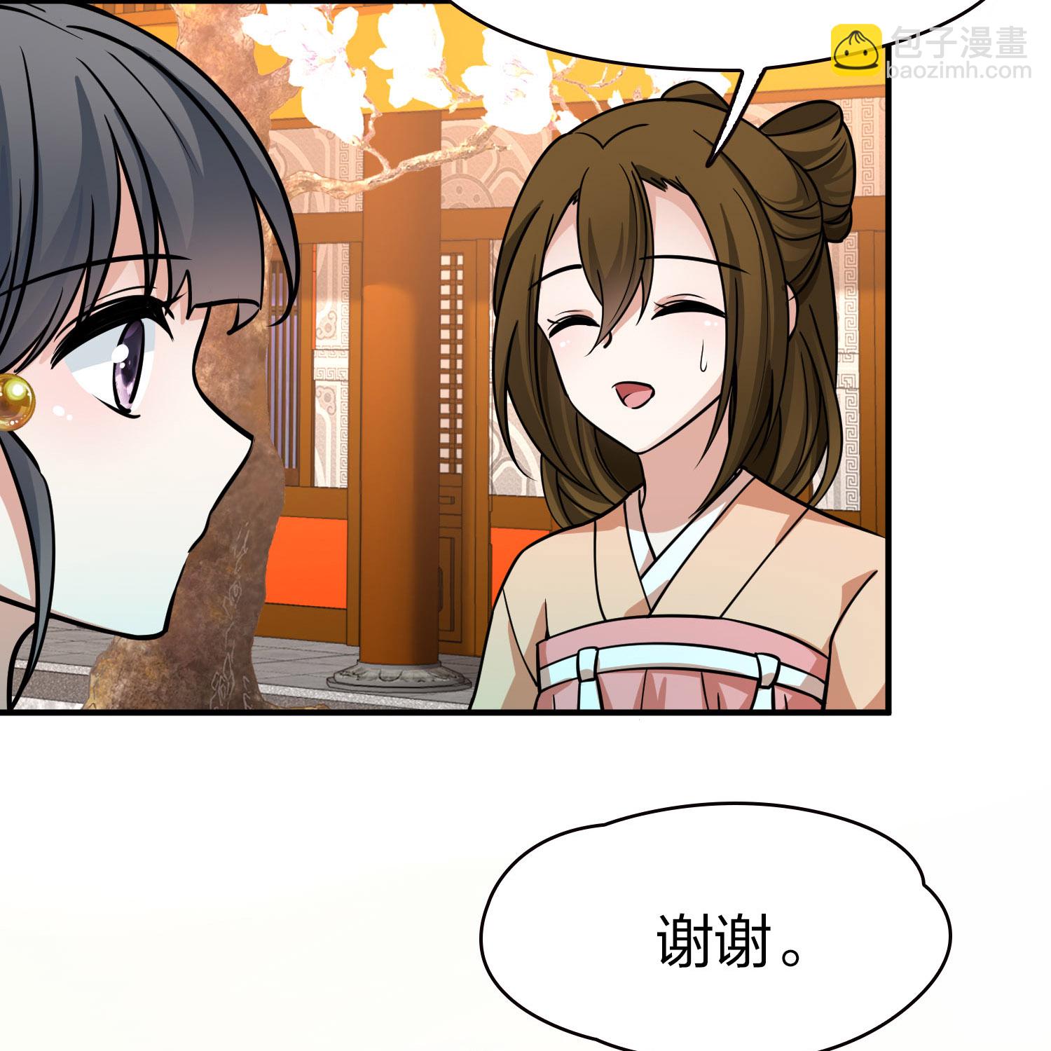 第2季第230话 同居生活136