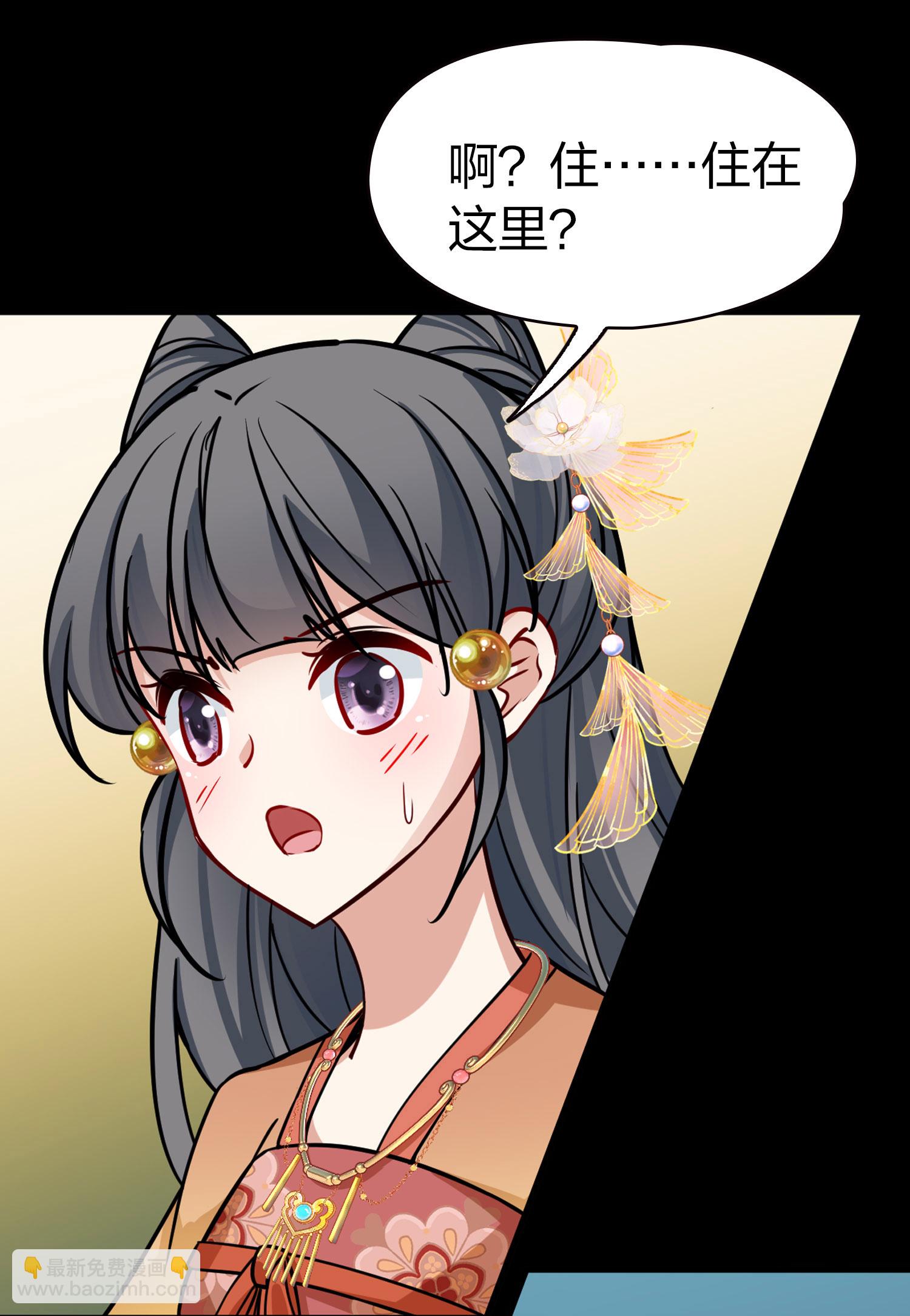 第2季第230话 同居生活16