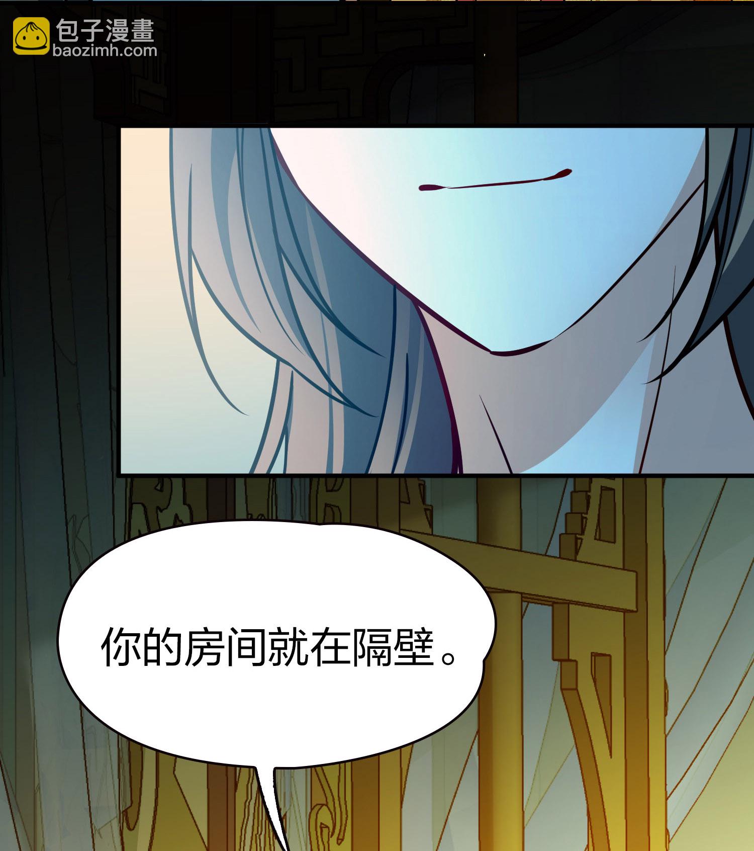 第2季第230话 同居生活19