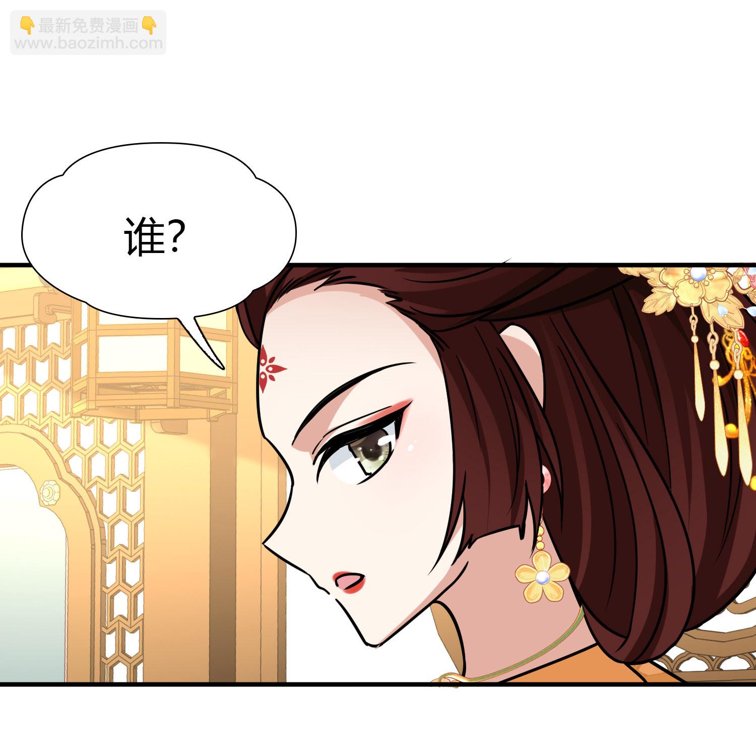 第2季第232话 公主的怒火15