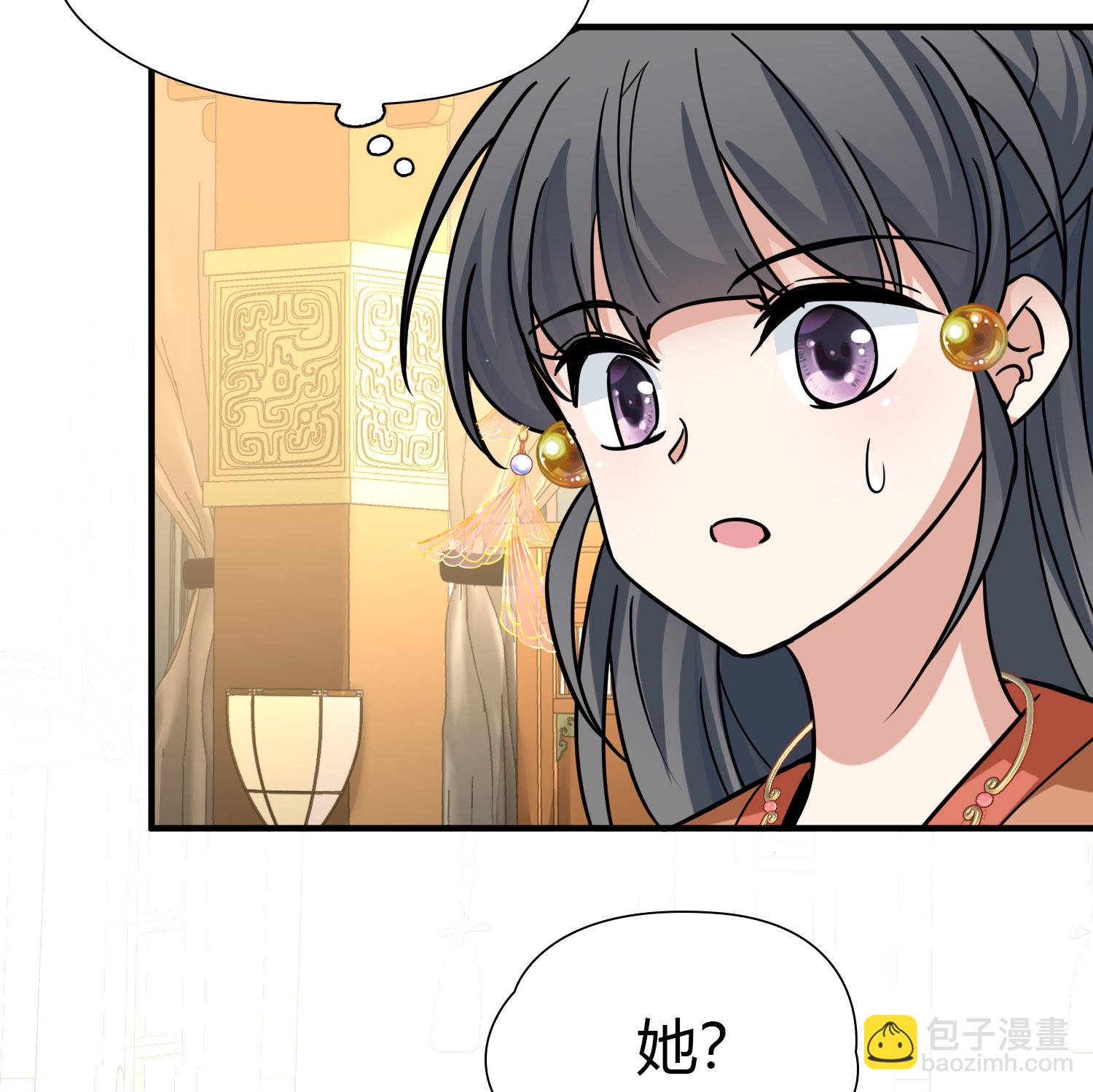 第2季第232话 公主的怒火17