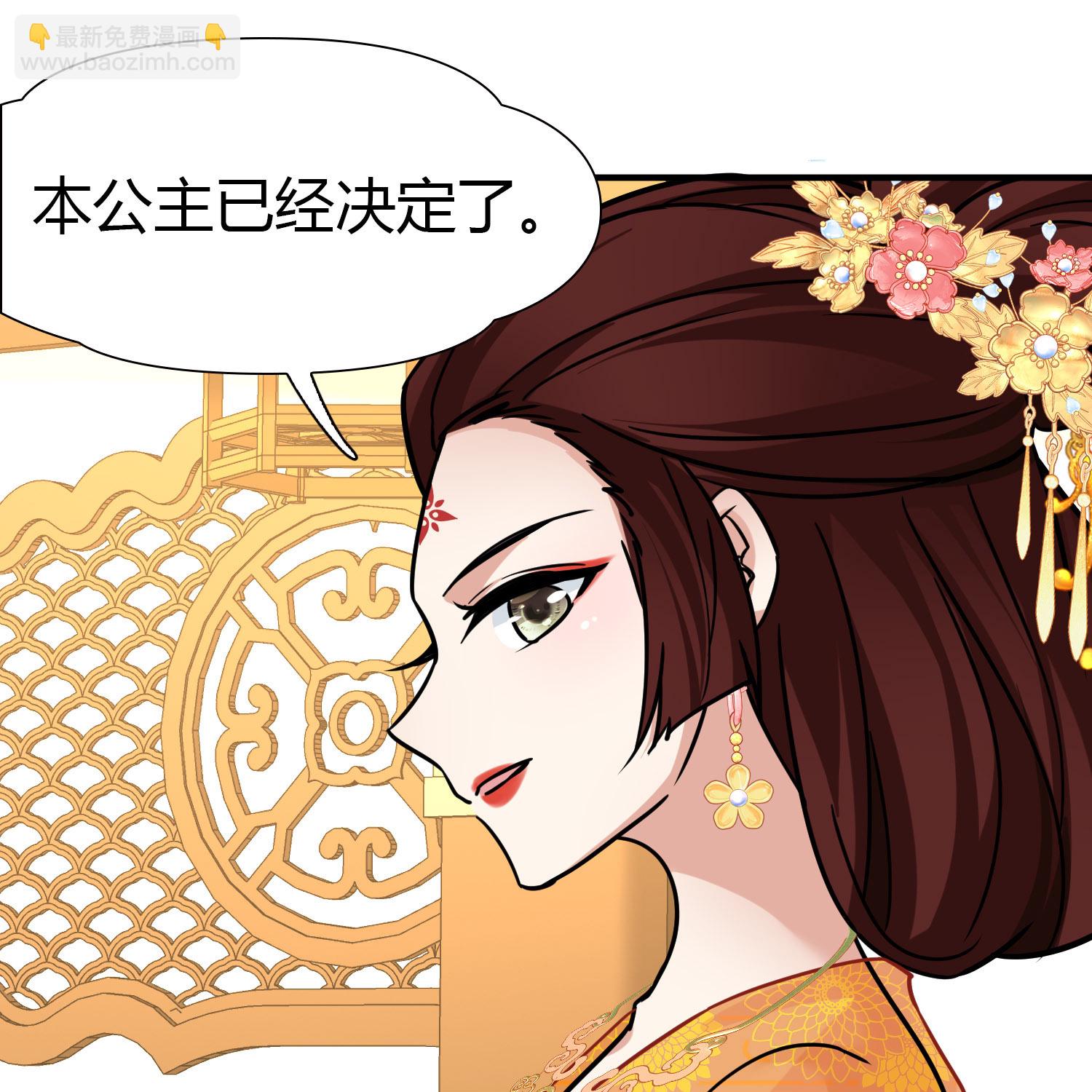 第2季第232话 公主的怒火25