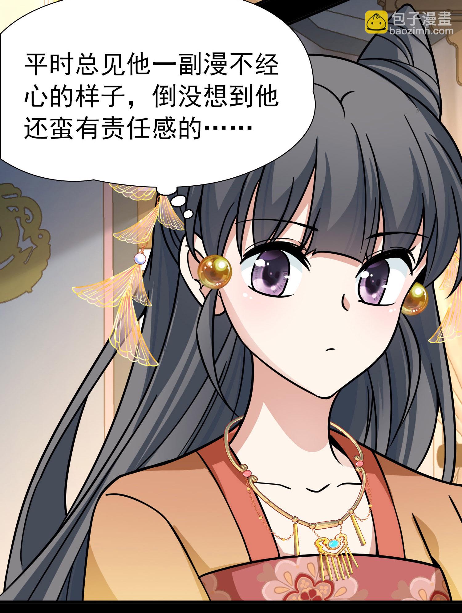 第2季第233话 公主的怒火211