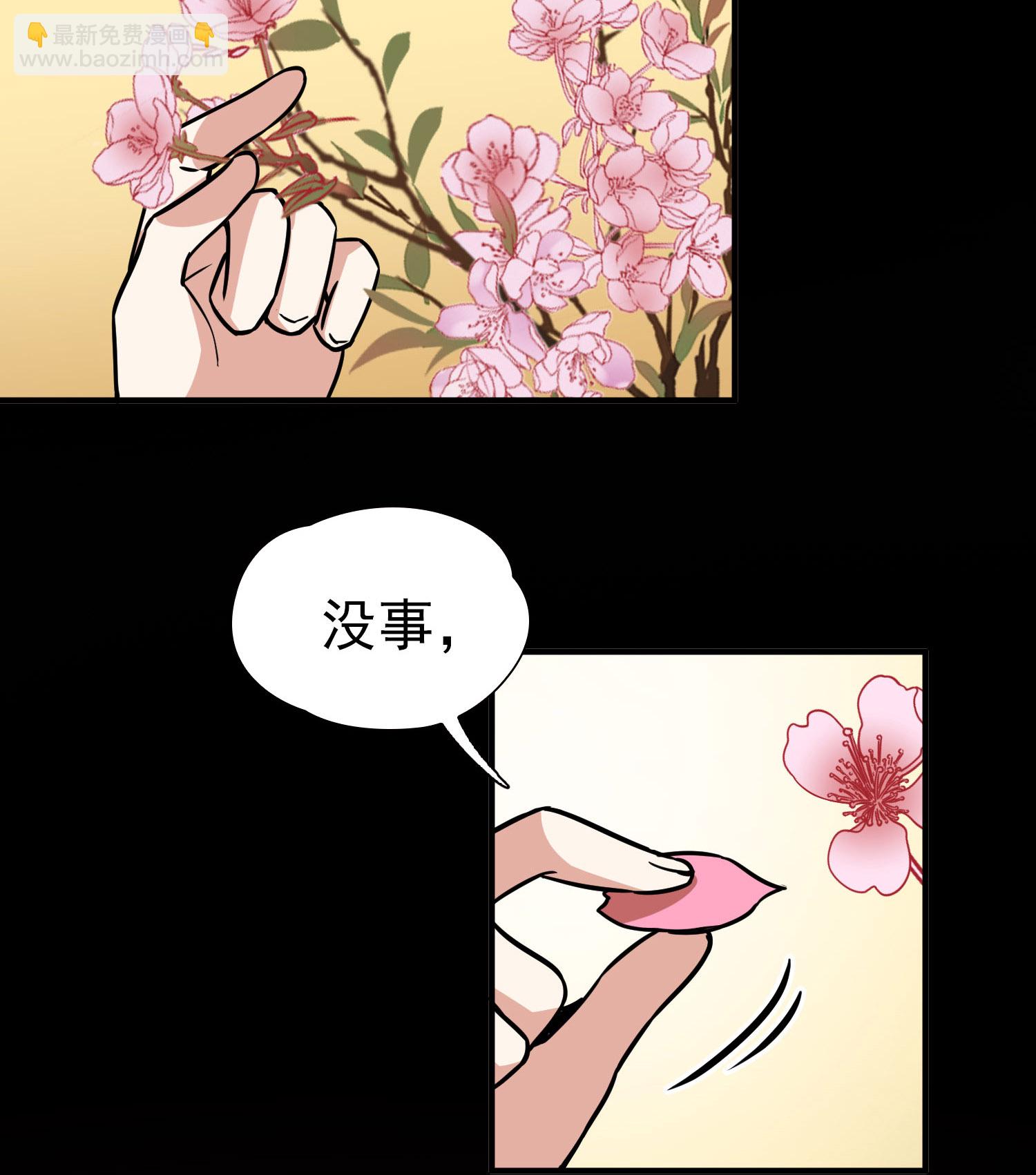 第2季第233话 公主的怒火214