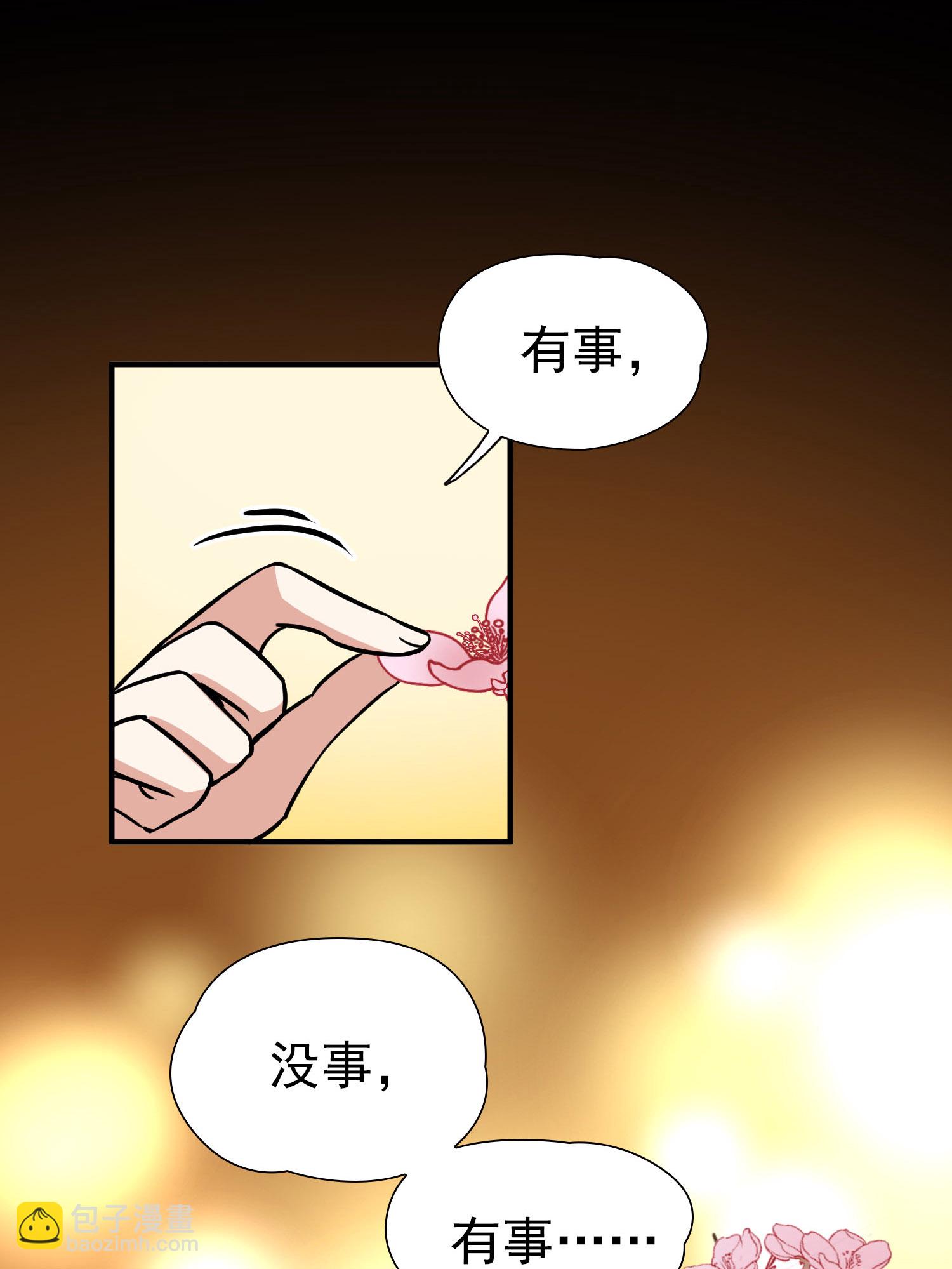 第2季第233话 公主的怒火215