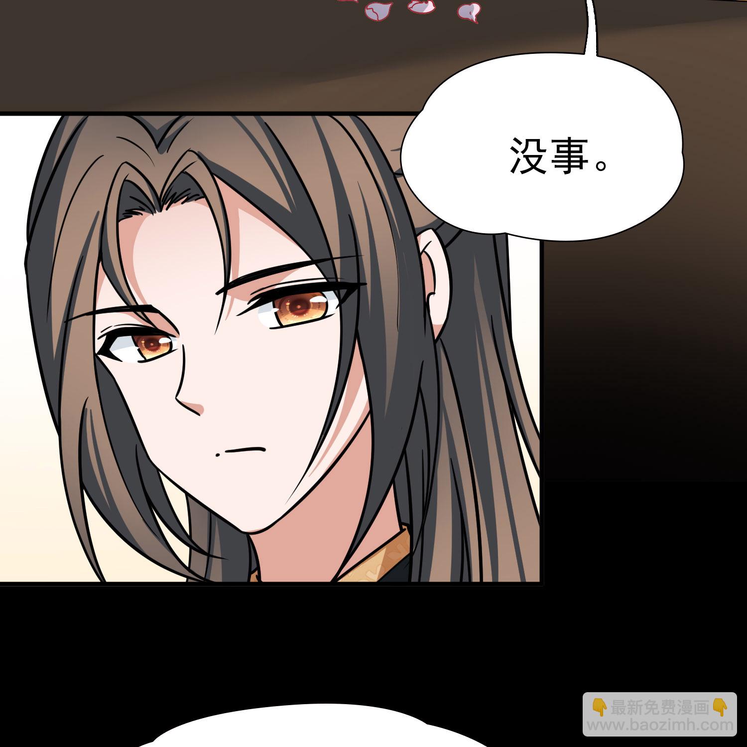 第2季第233话 公主的怒火217