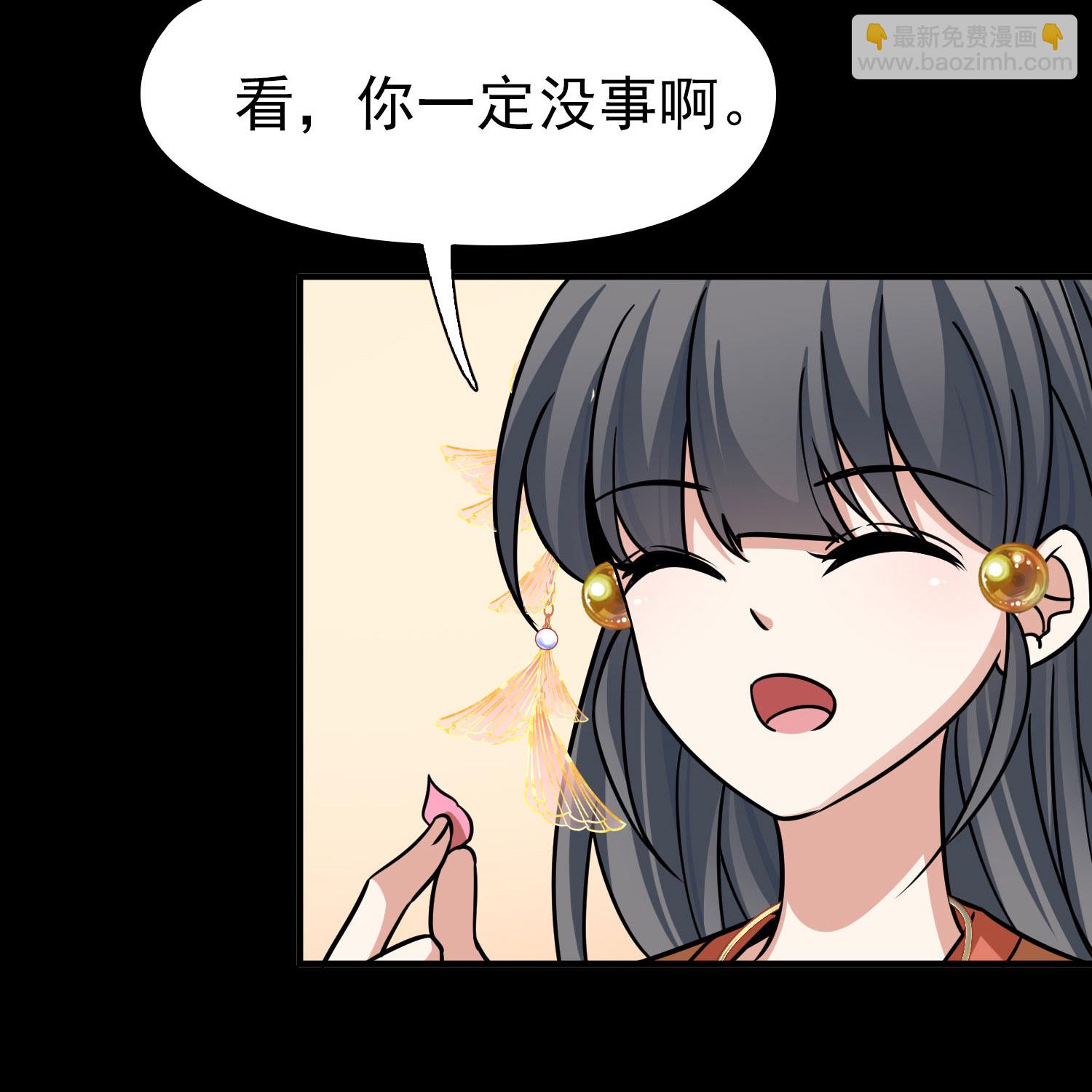 第2季第233话 公主的怒火218