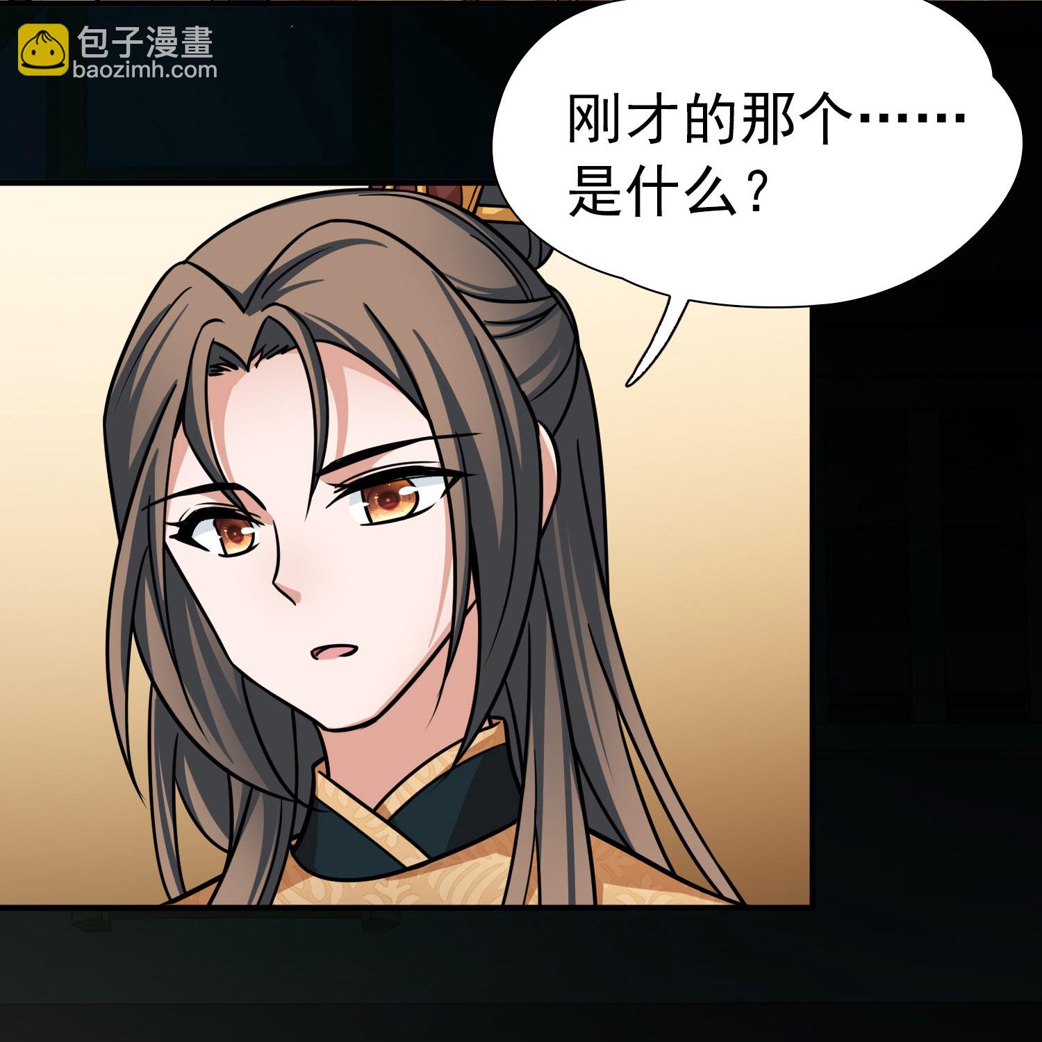 第2季第233话 公主的怒火220