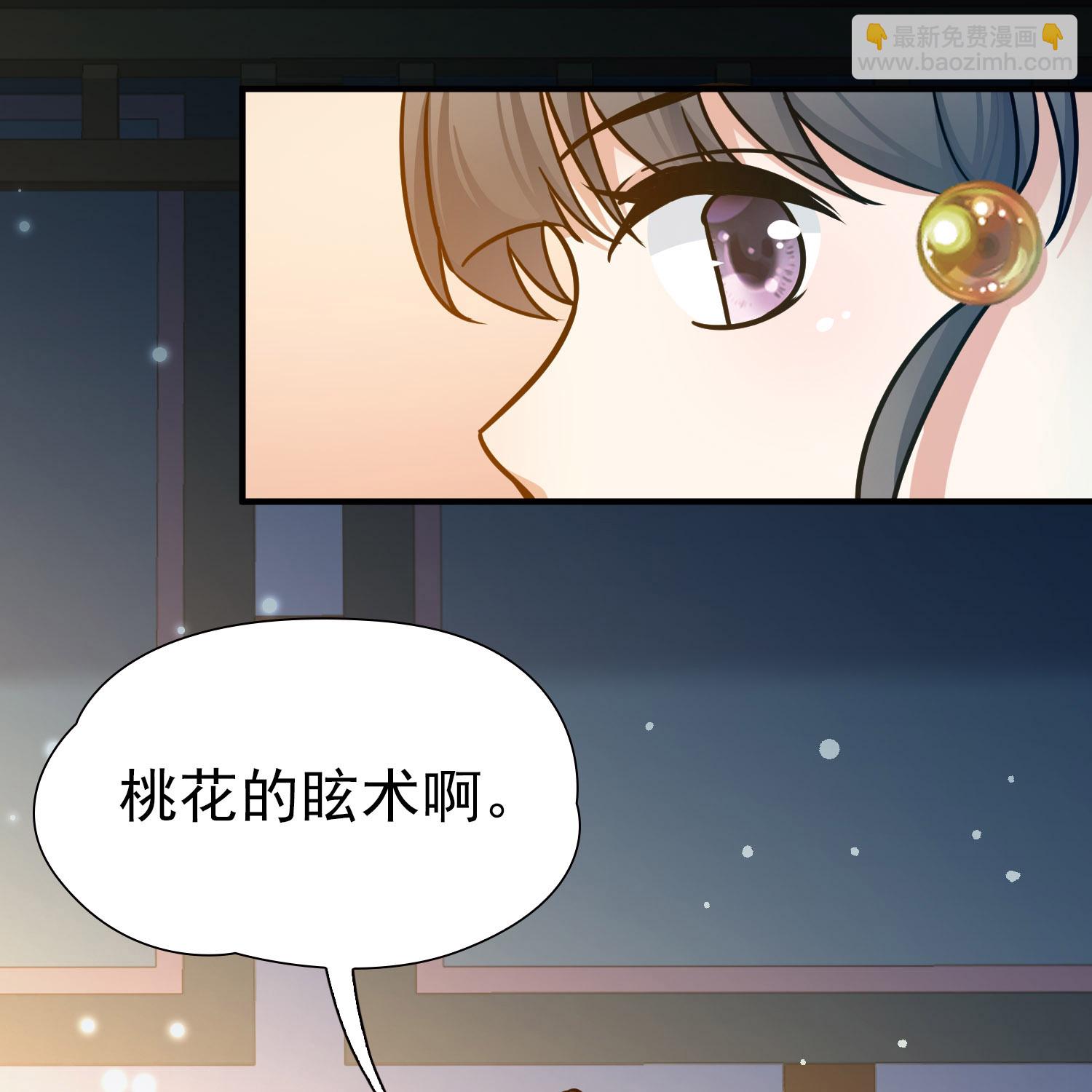 第2季第233话 公主的怒火221