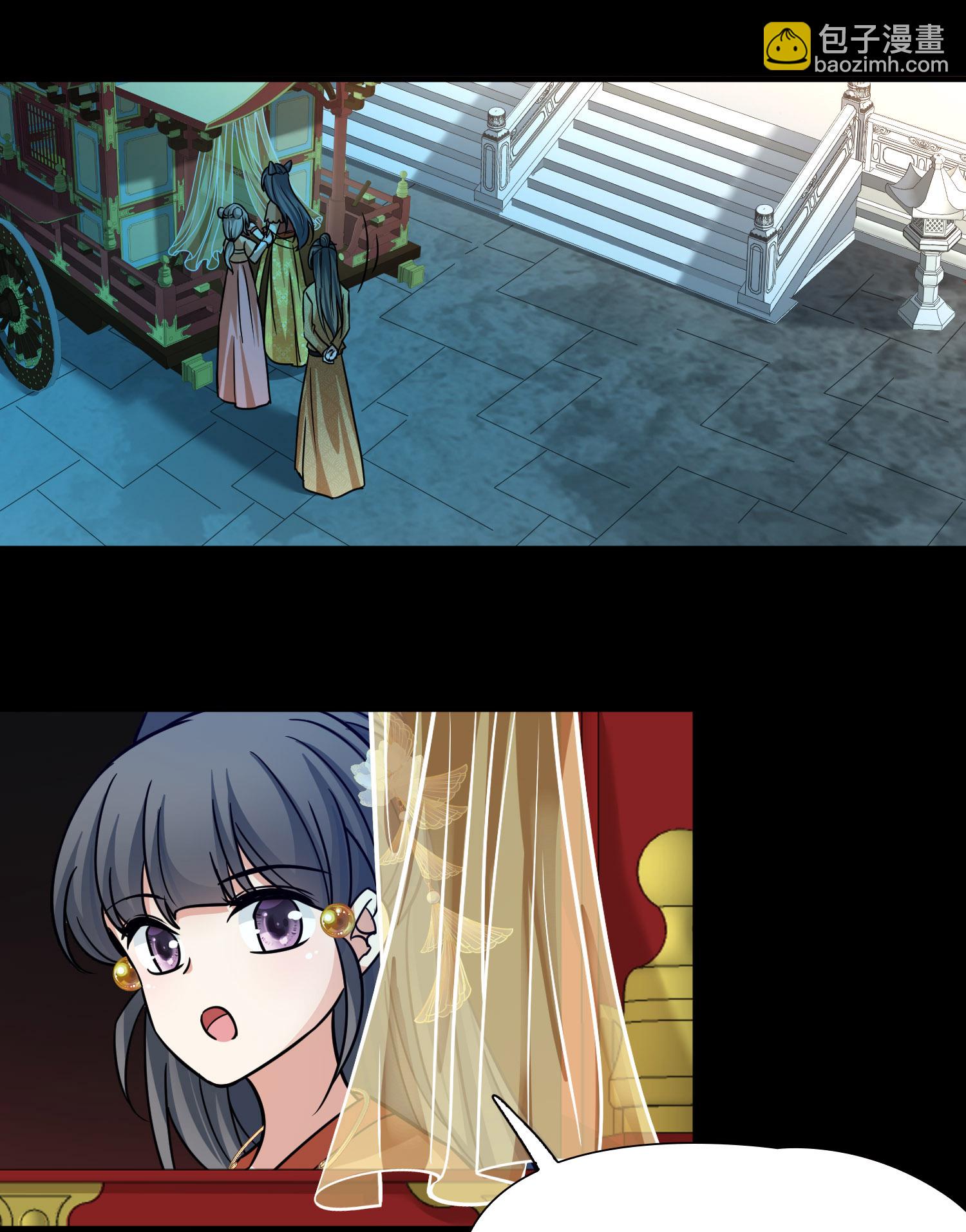 第2季第233话 公主的怒火225