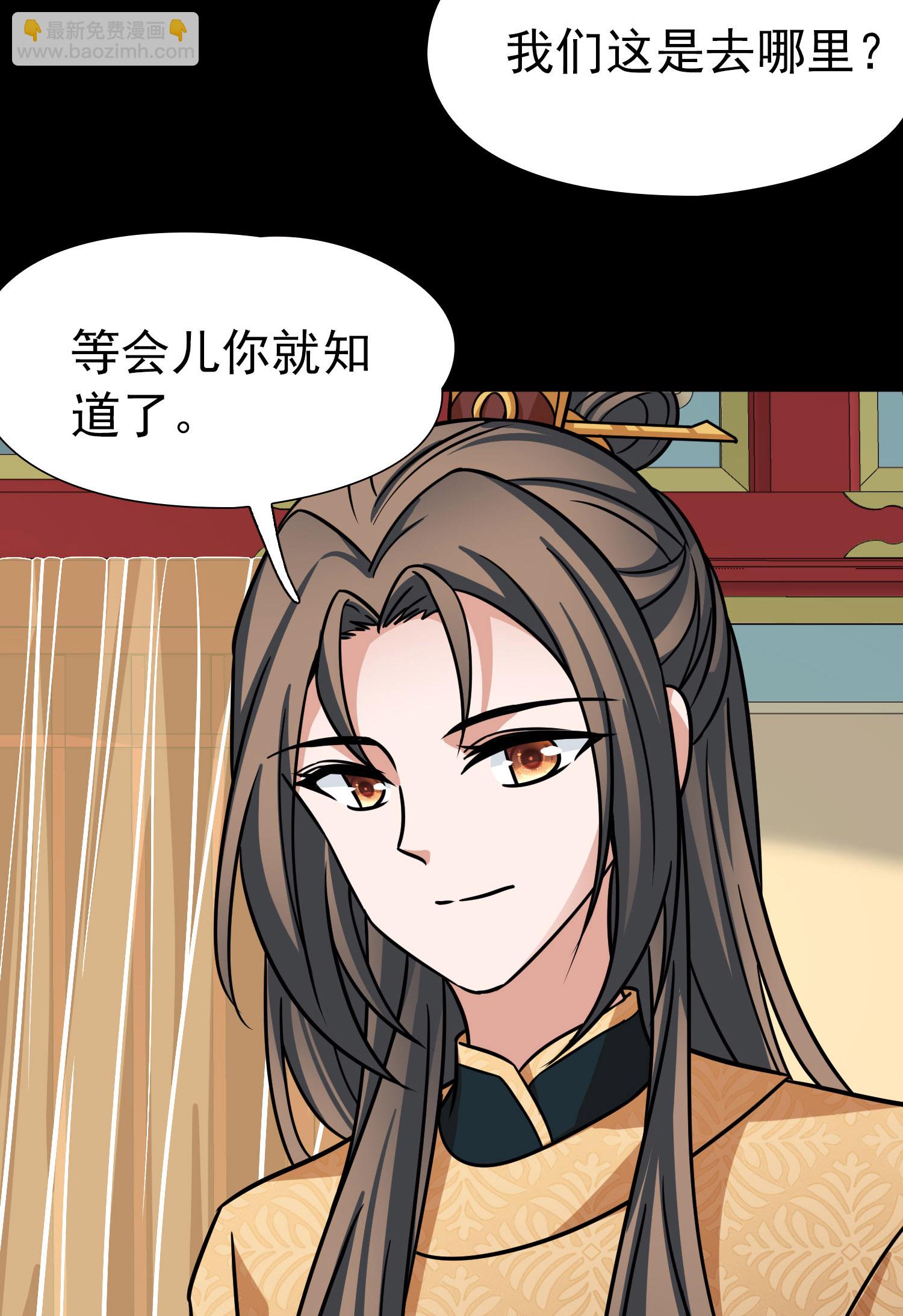第2季第233话 公主的怒火226