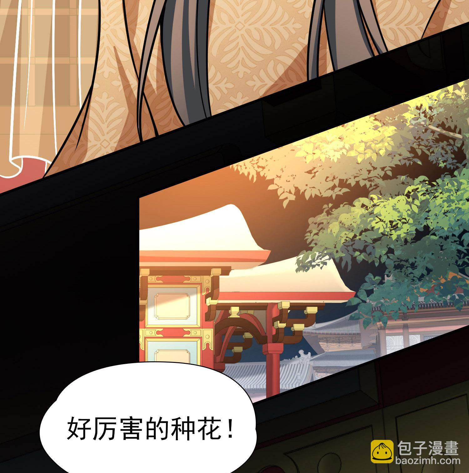 第2季第233话 公主的怒火227