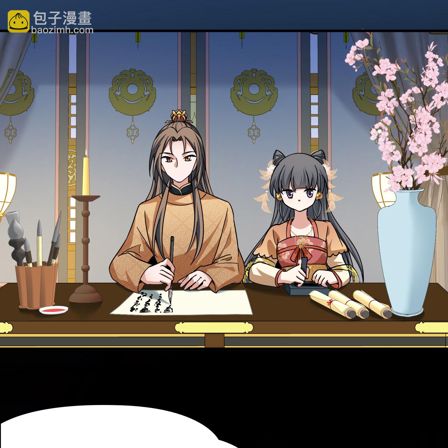 第2季第233话 公主的怒火23