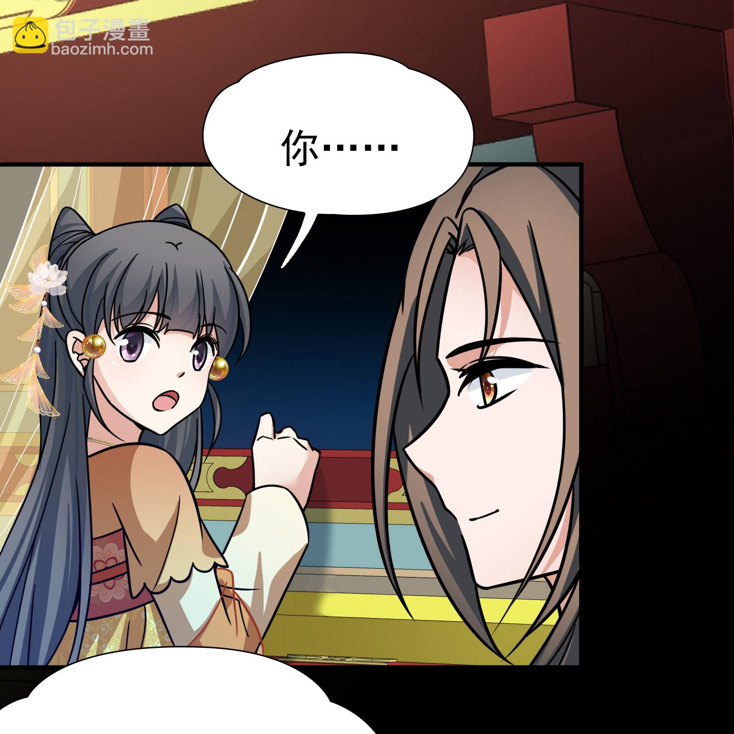 第2季第233话 公主的怒火230