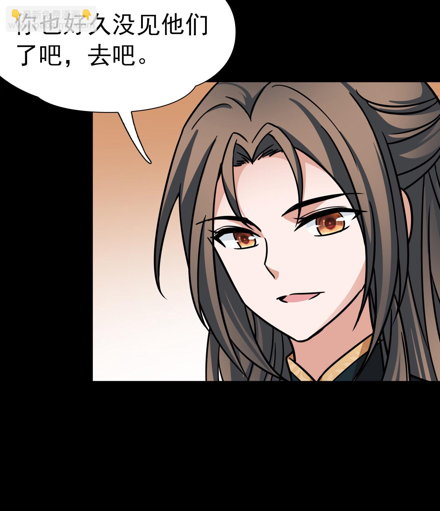 第2季第233话 公主的怒火231